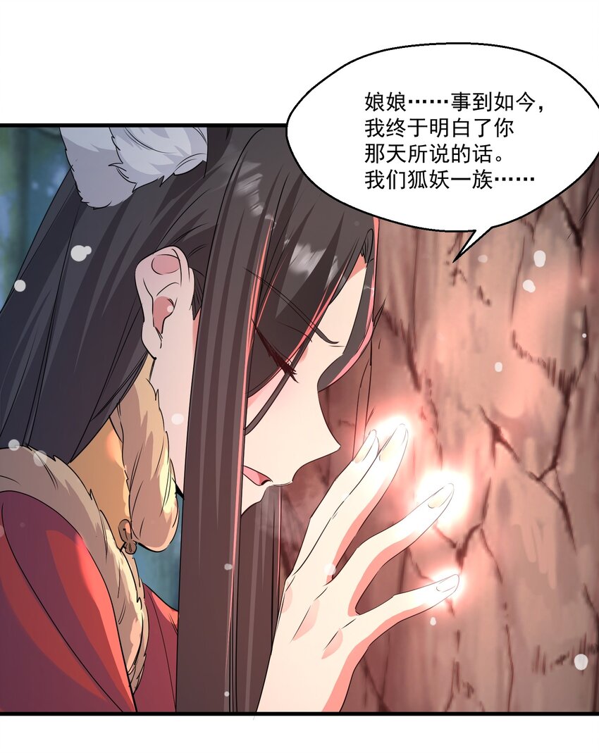 037 属于我的答案30