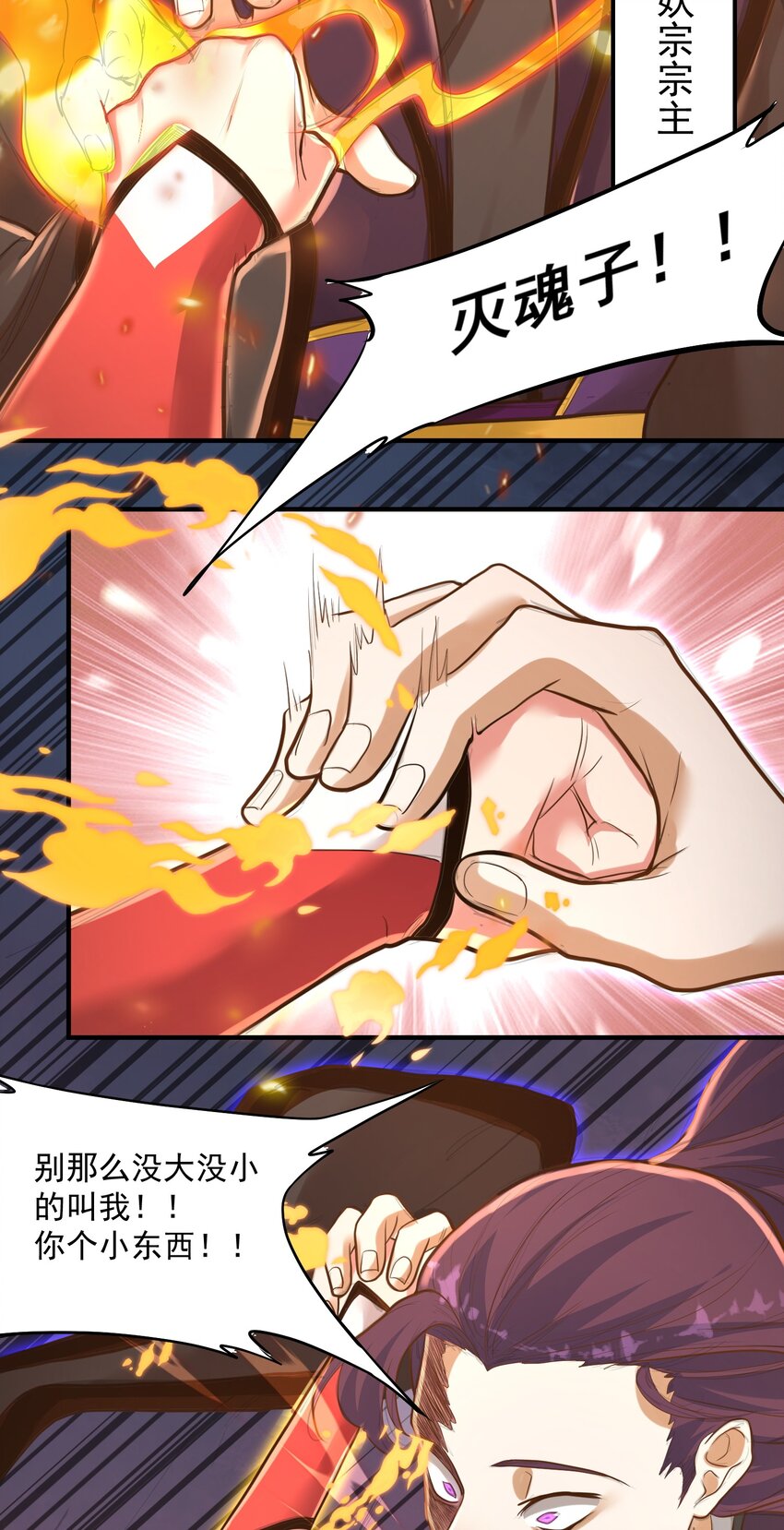 009 还有一个35