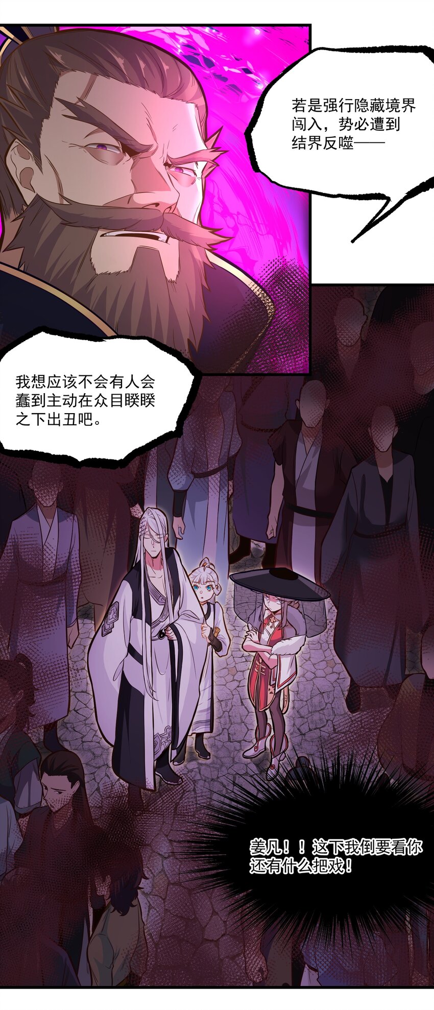 019各有所图27