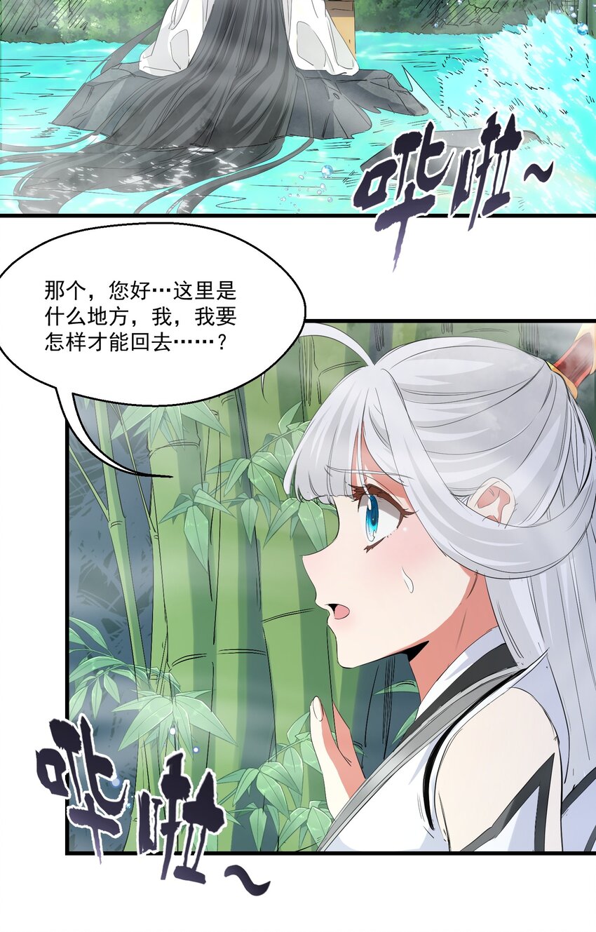 030 剑冢34