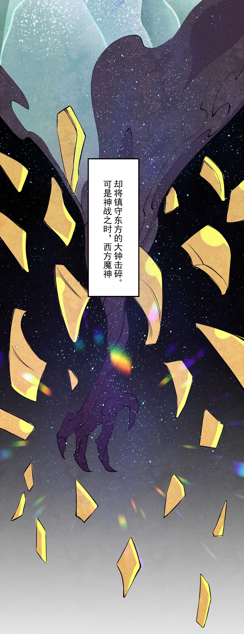 026 东皇32