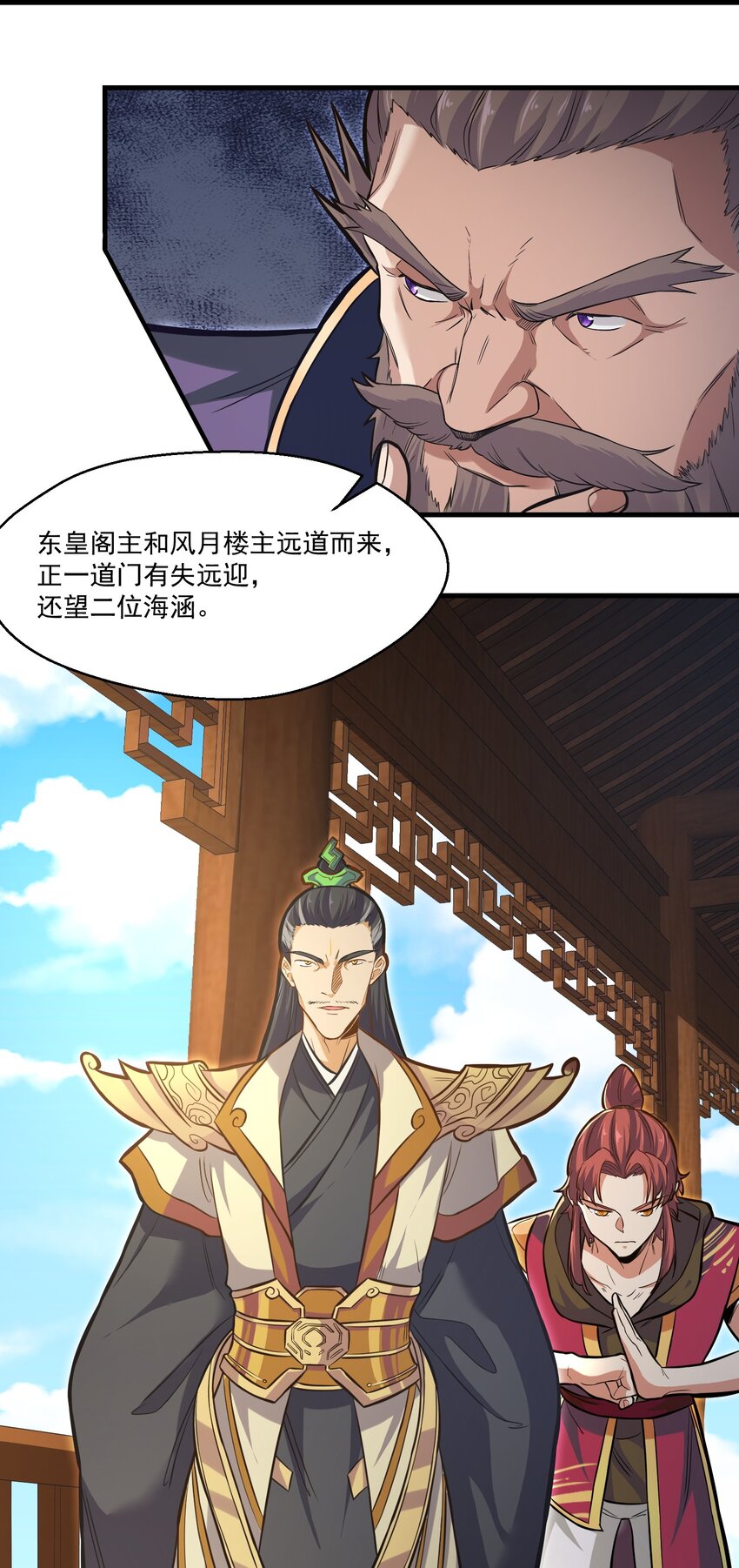 019各有所图3