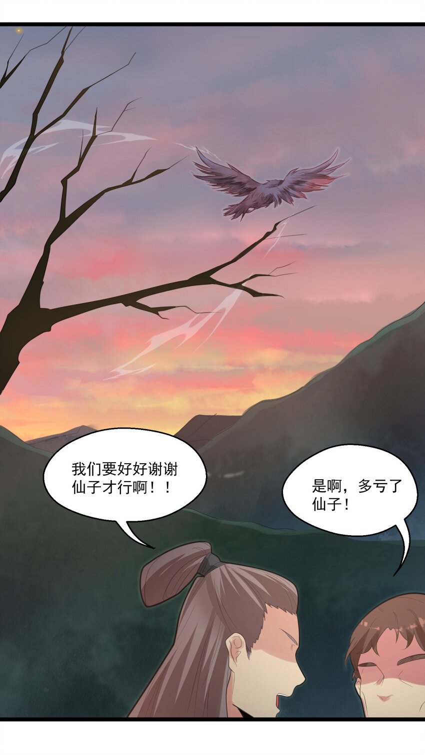 008 找到你了57