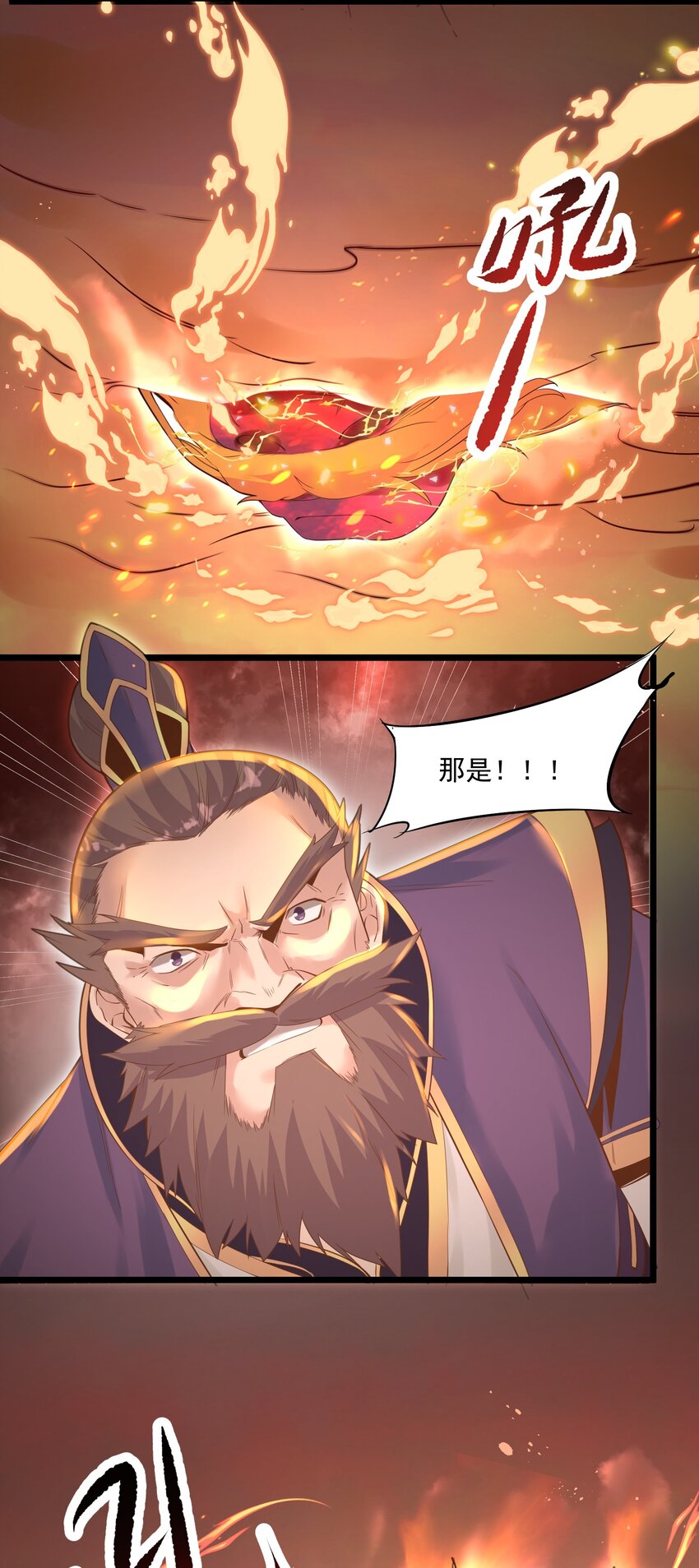 004 师傅51