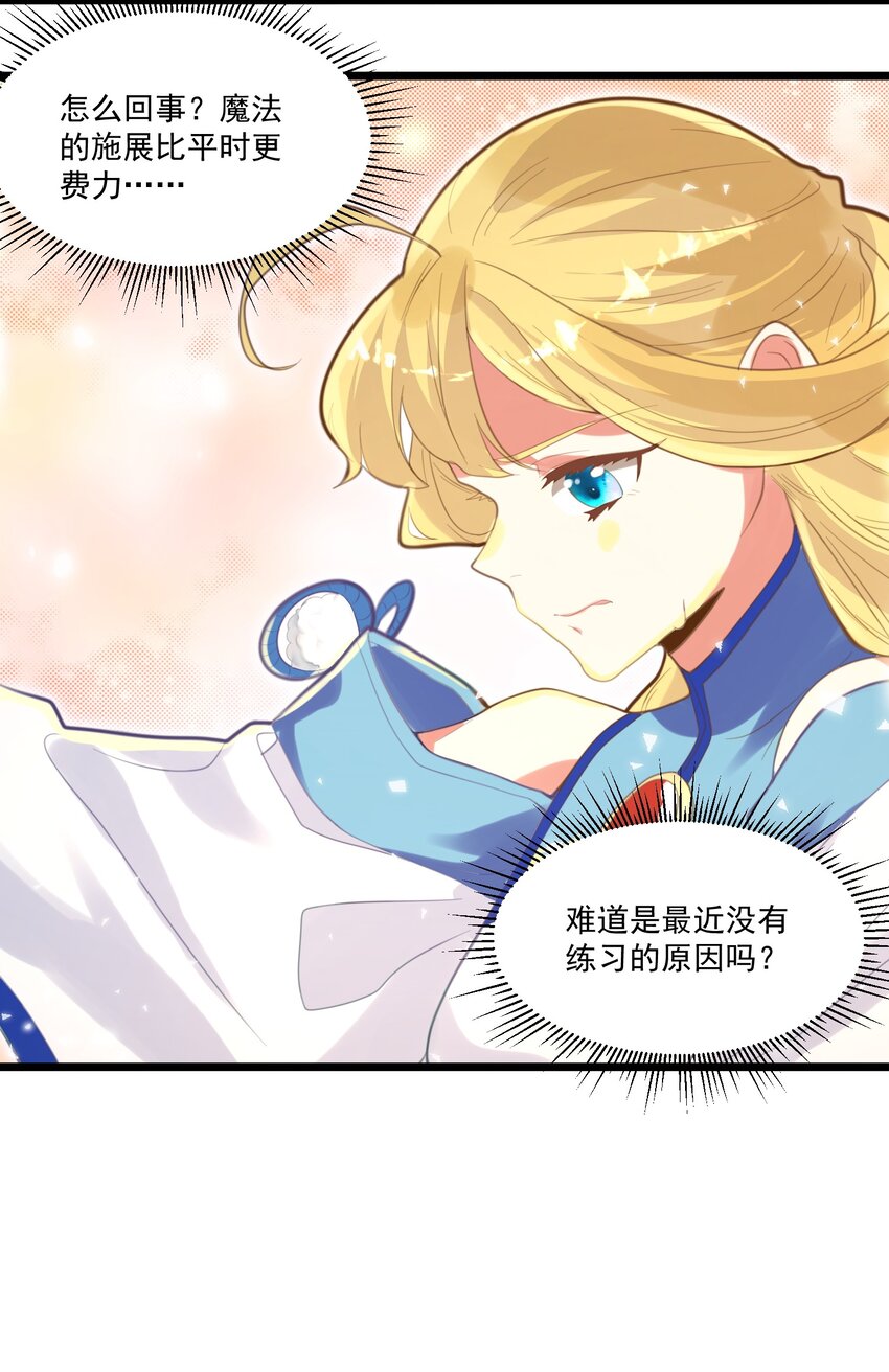 008 找到你了54