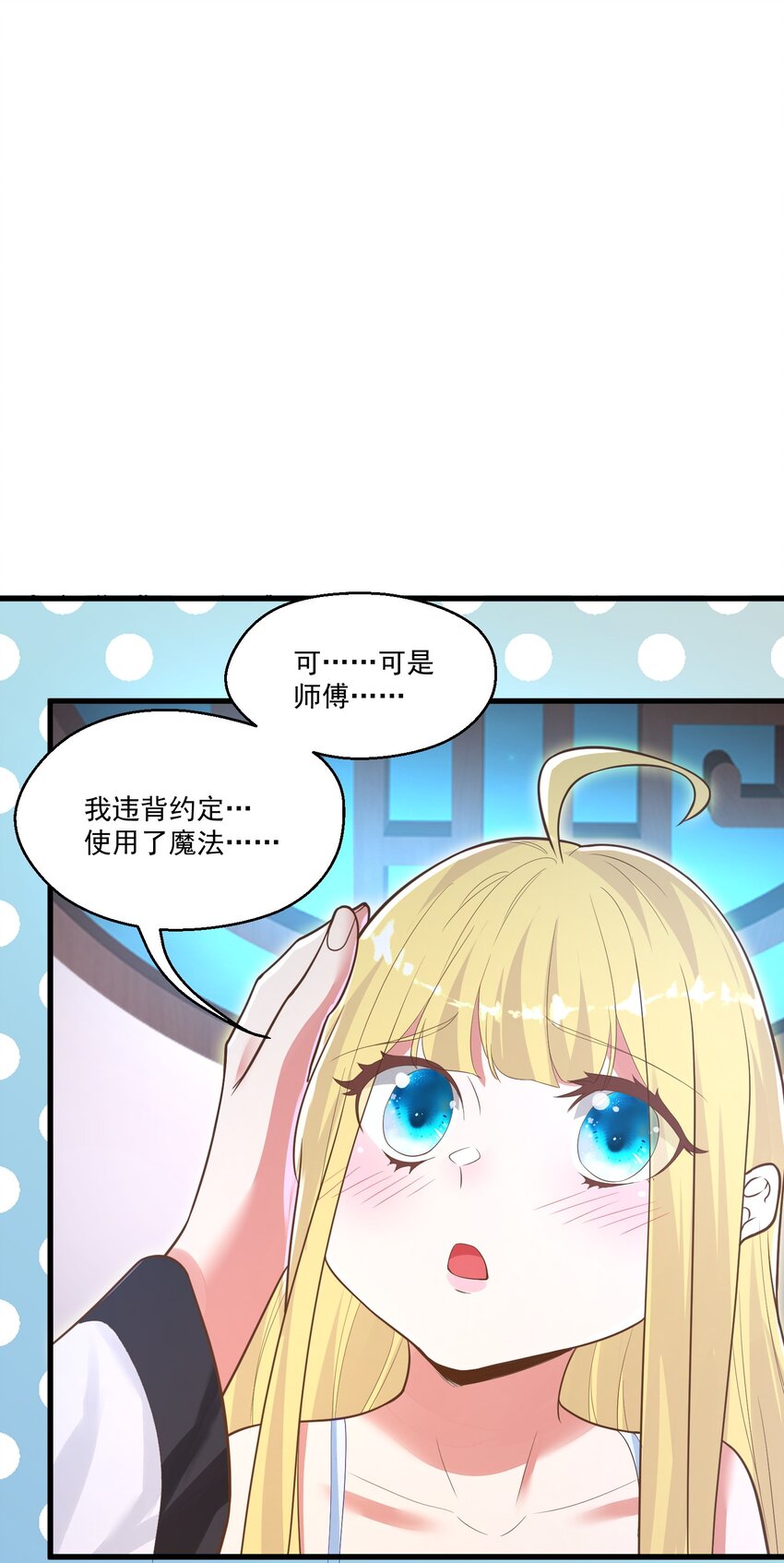 013 灵州秘境14