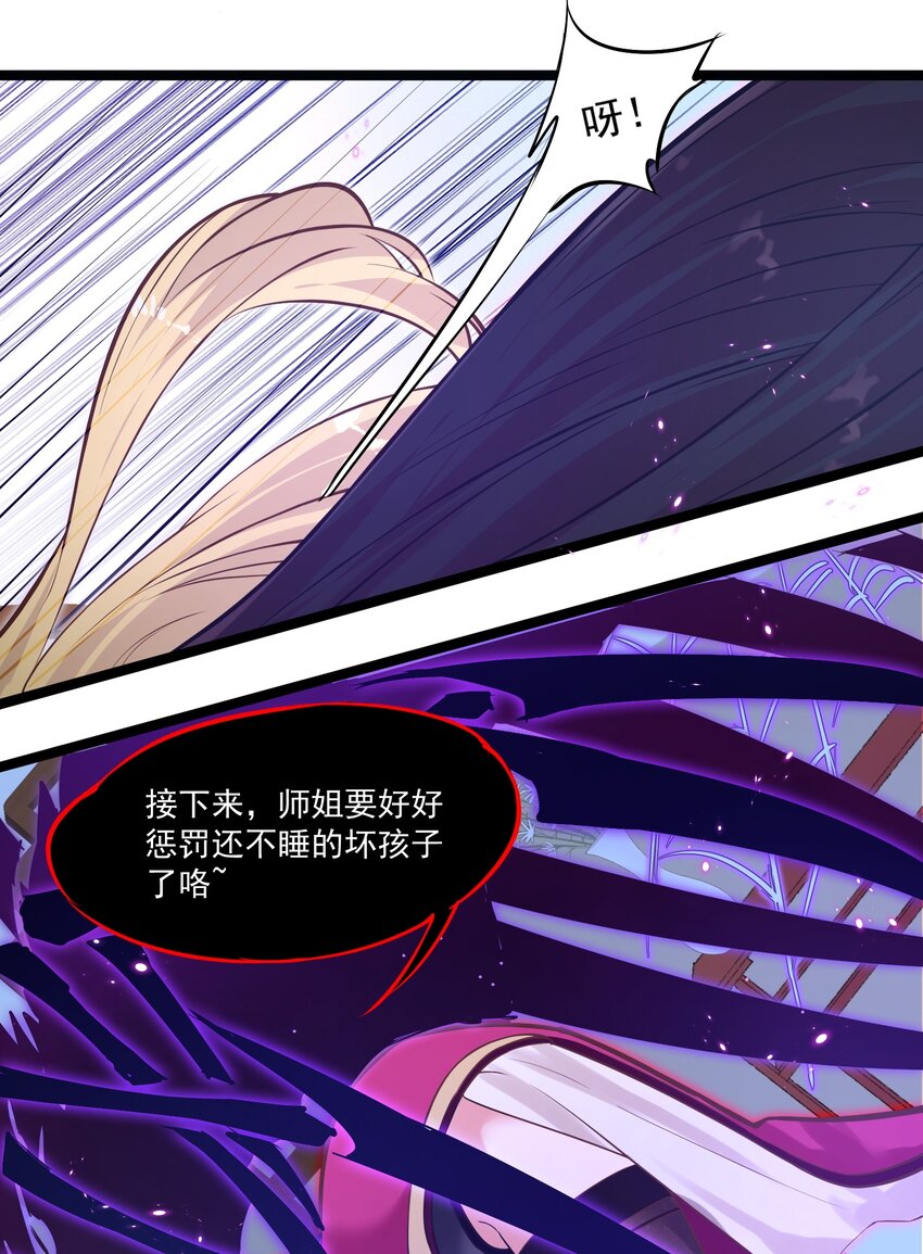 007 进度艰难39
