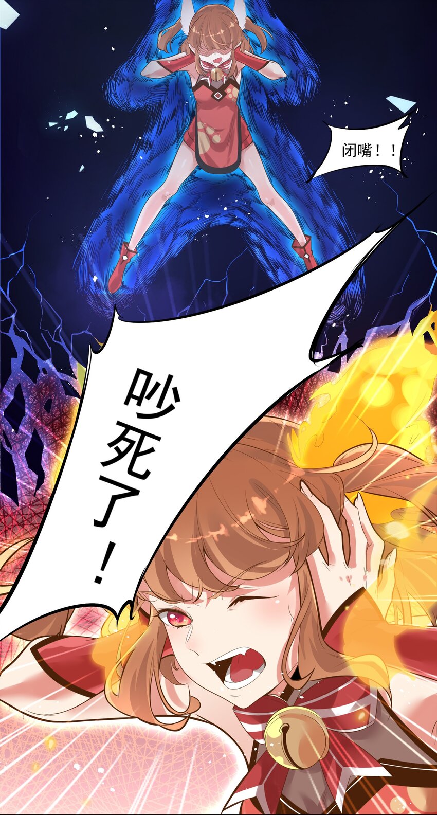 005 奈落的敌意49