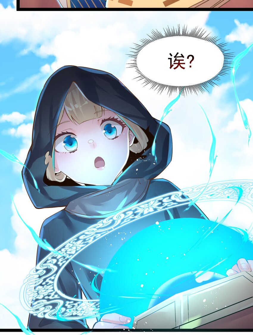 002 极品天灵根25