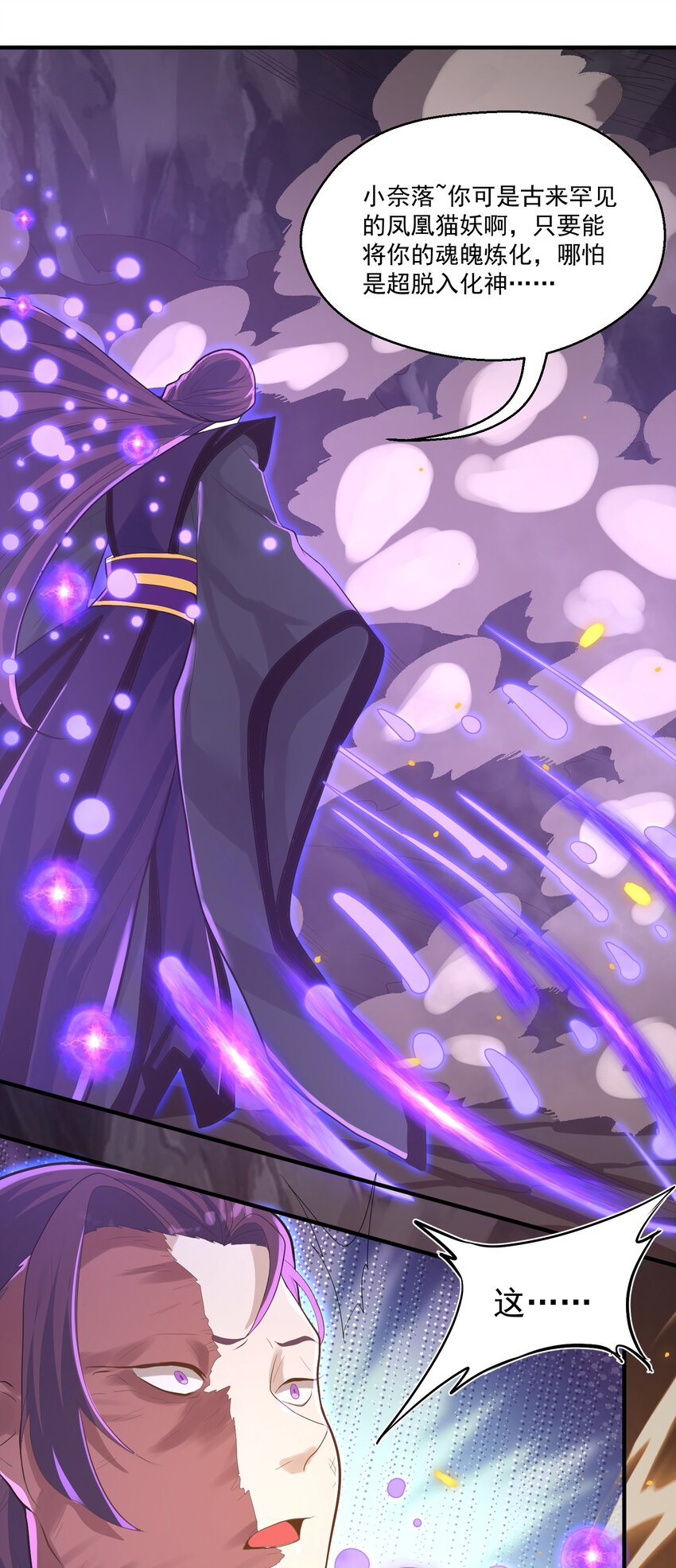010 四师姐！50