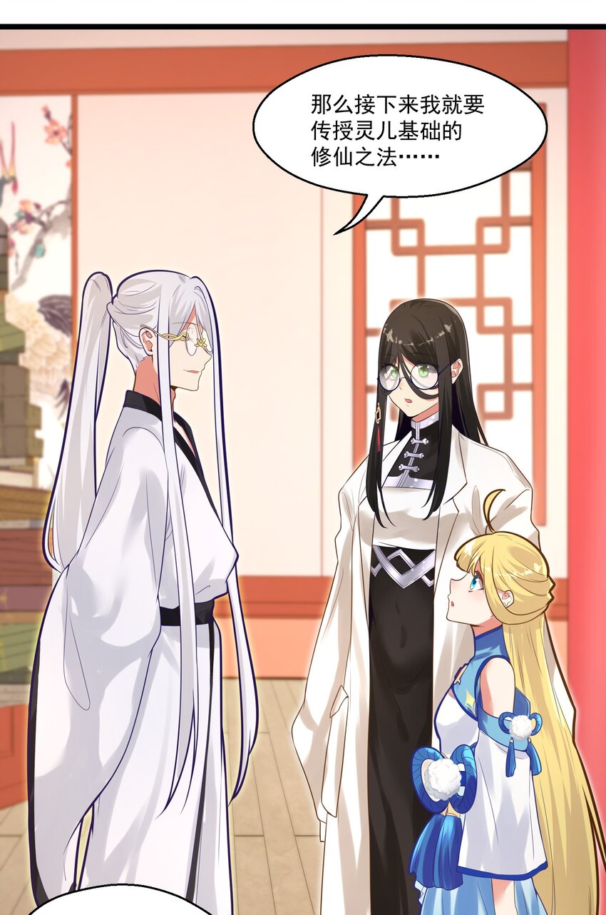 006 复习功课43