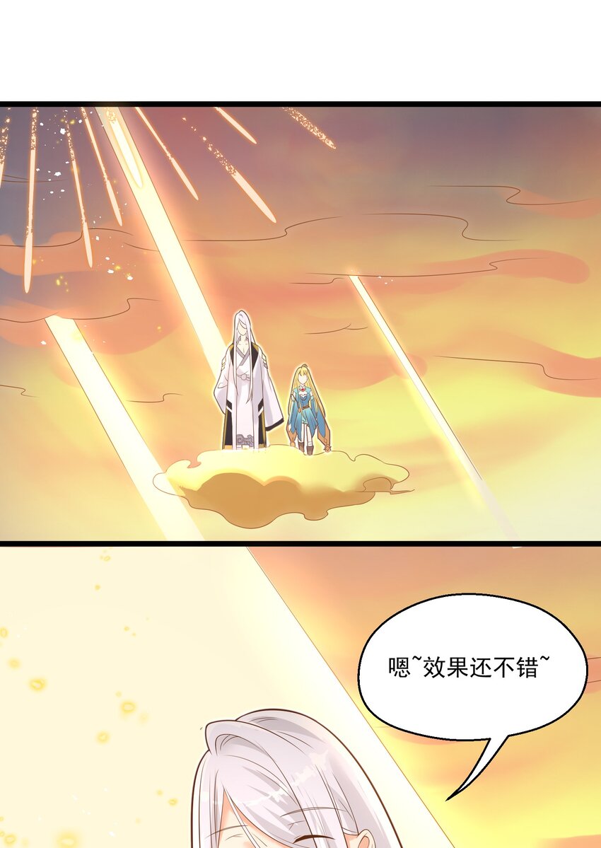 004 师傅69