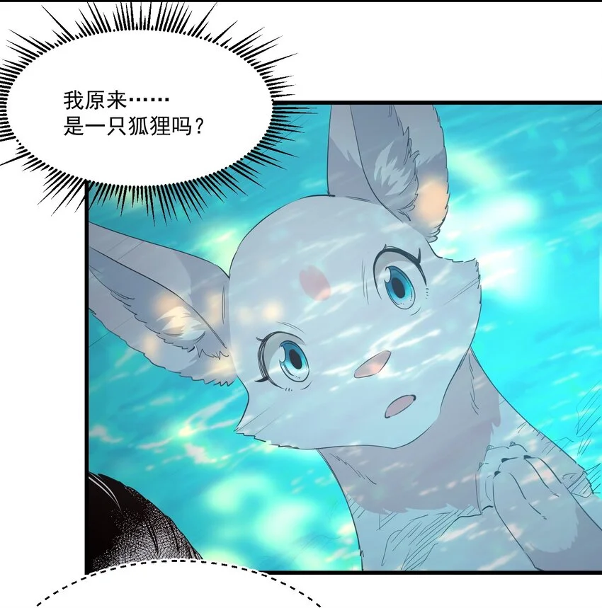 036 迷局34