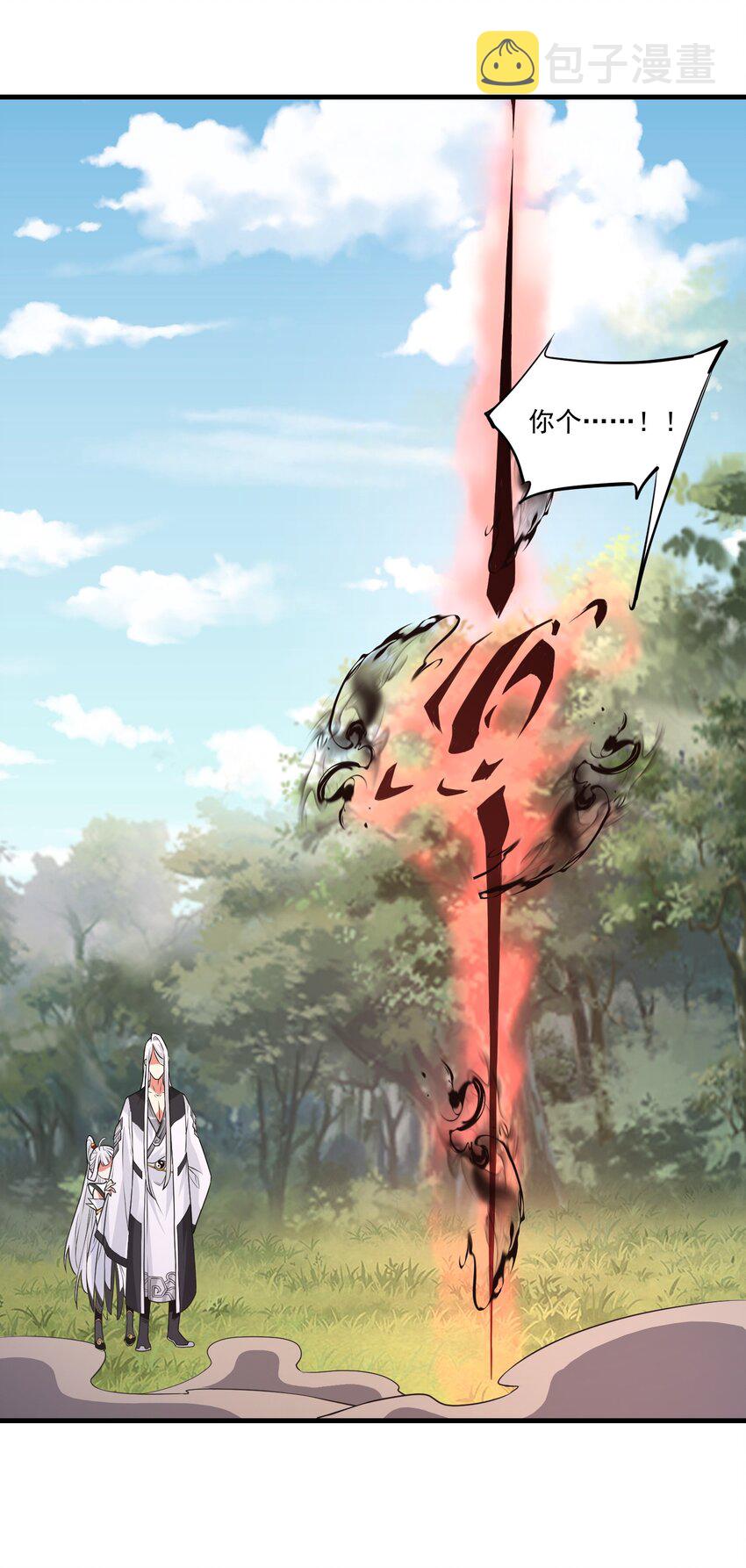 028 狐狸18