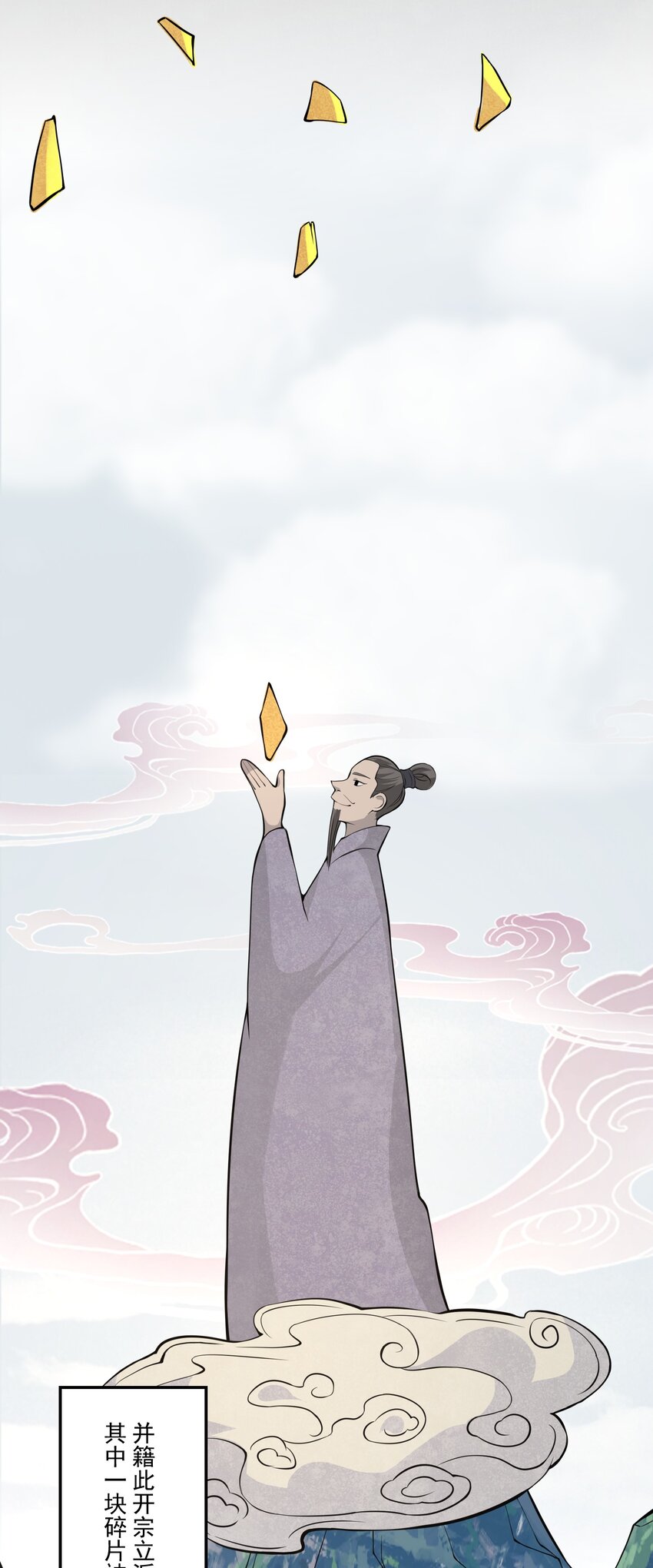 026 东皇33