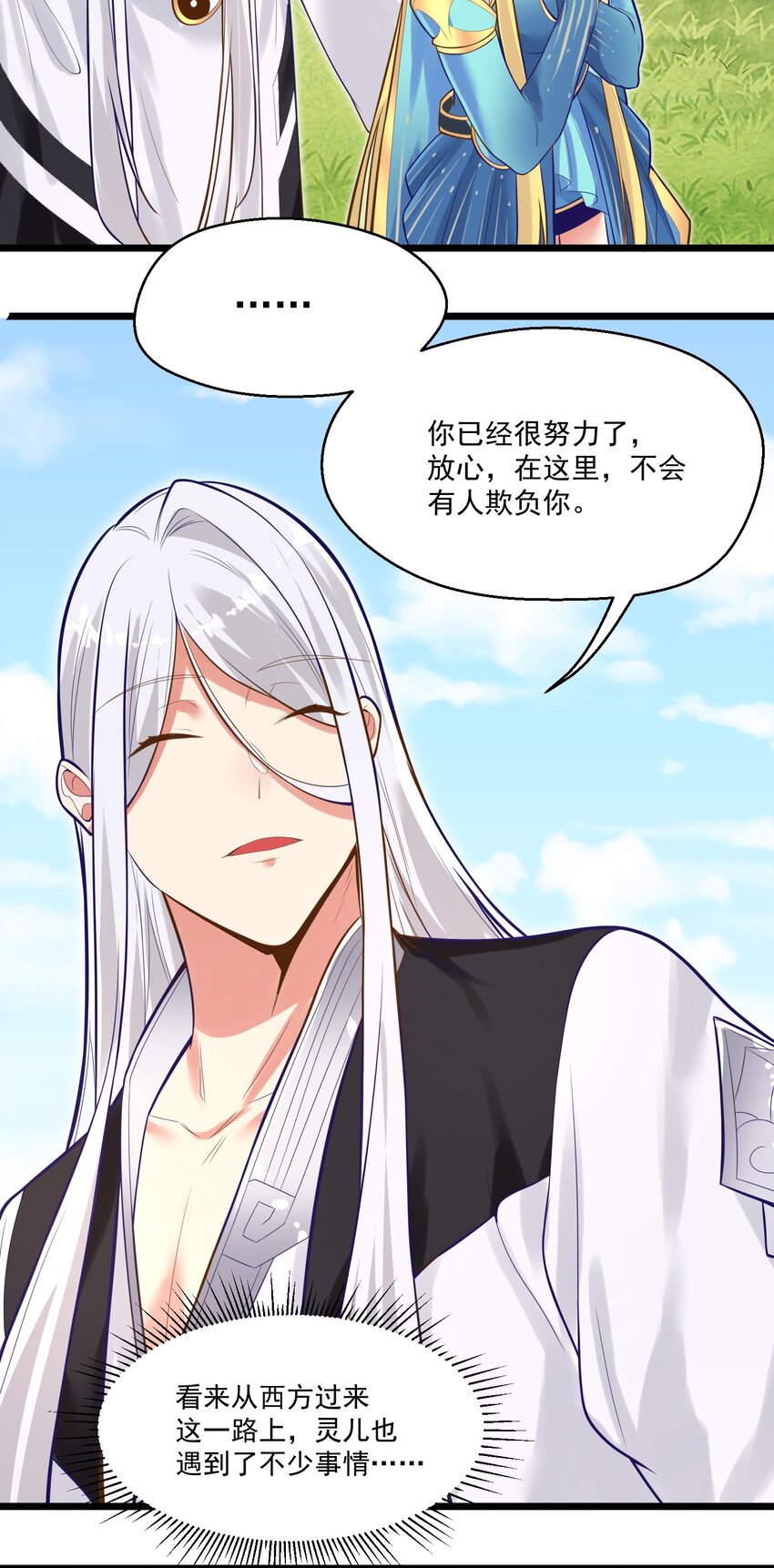 006 复习功课15