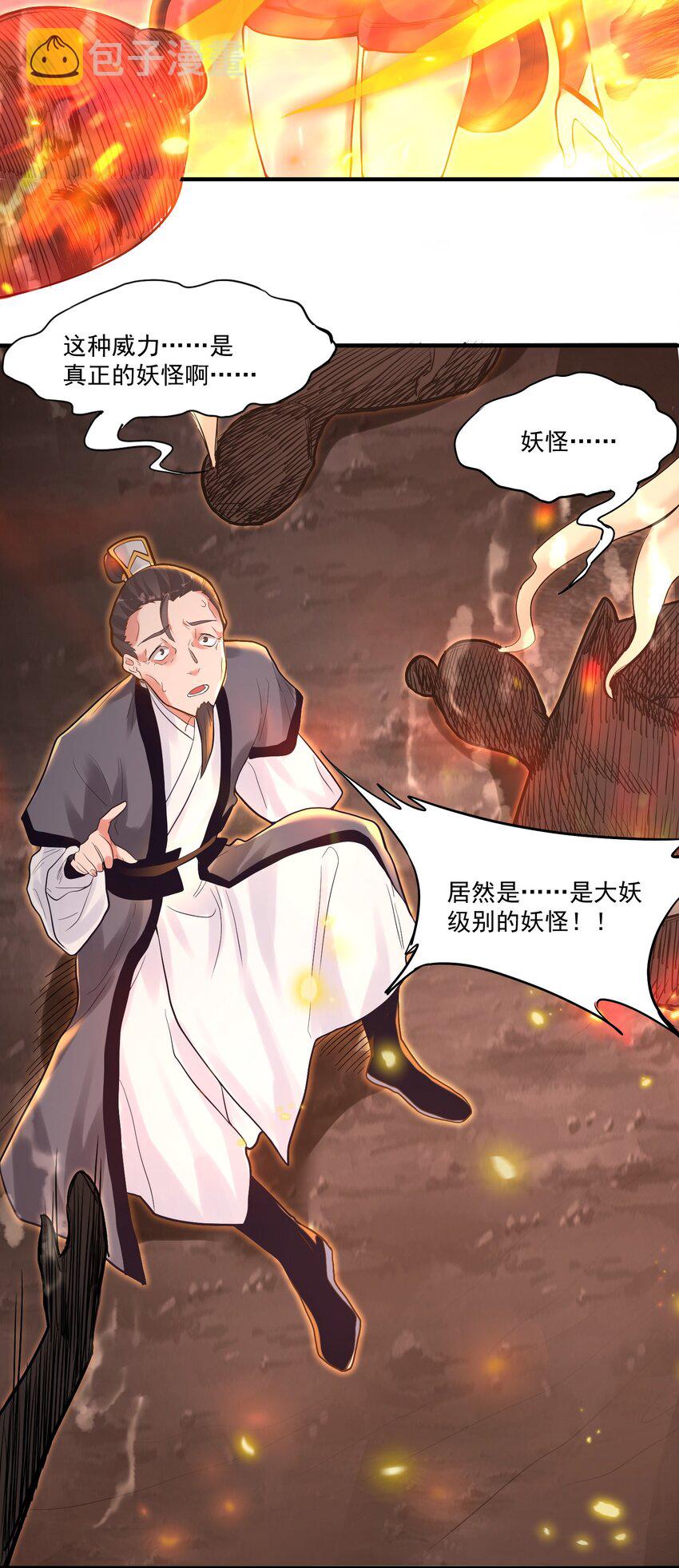 009 还有一个22