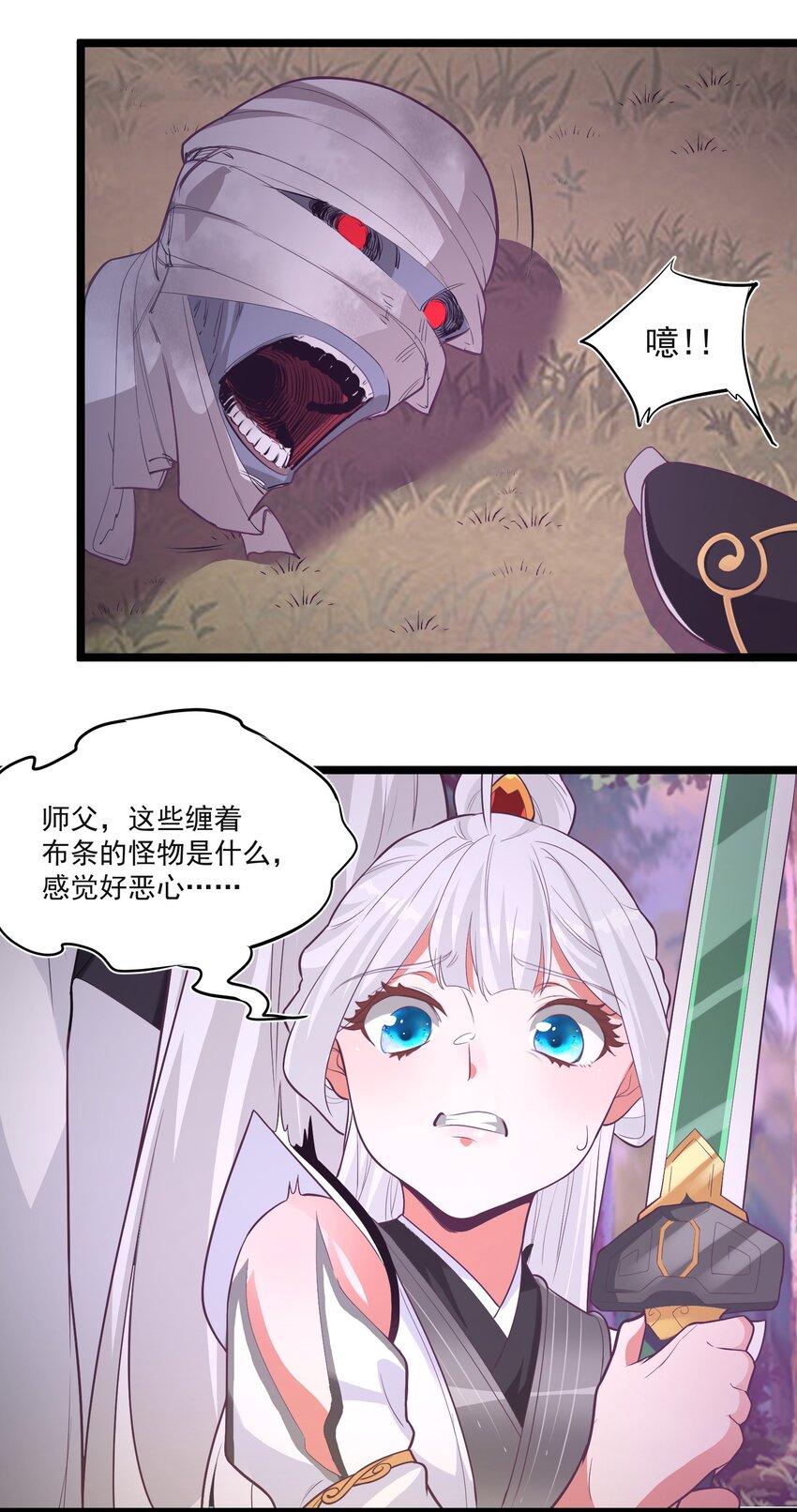023各方遇险40