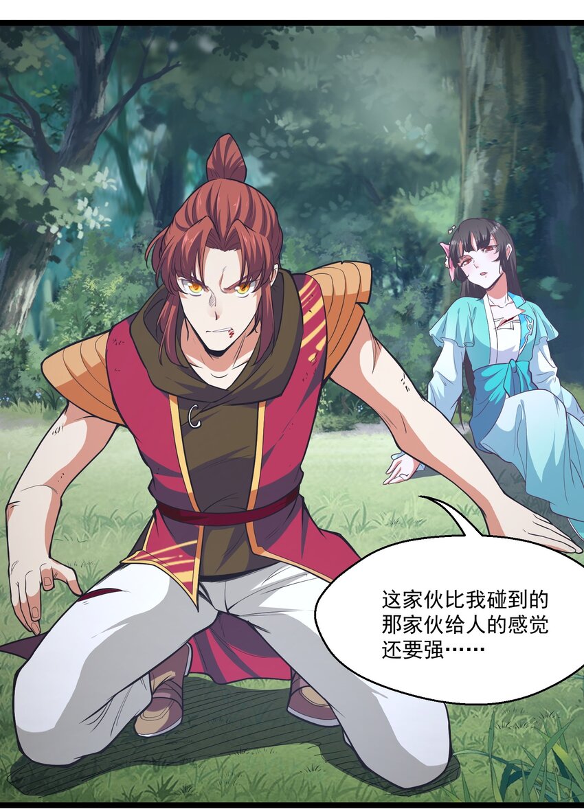 024很像的家伙17