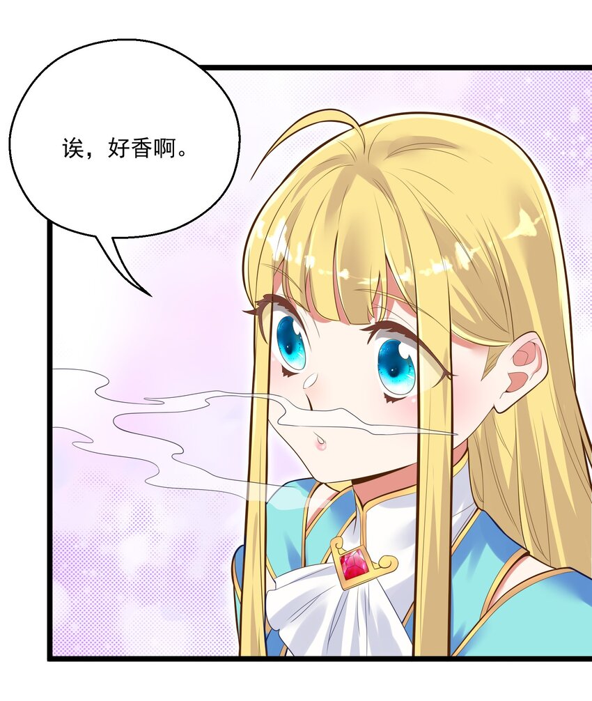 005 奈落的敌意33