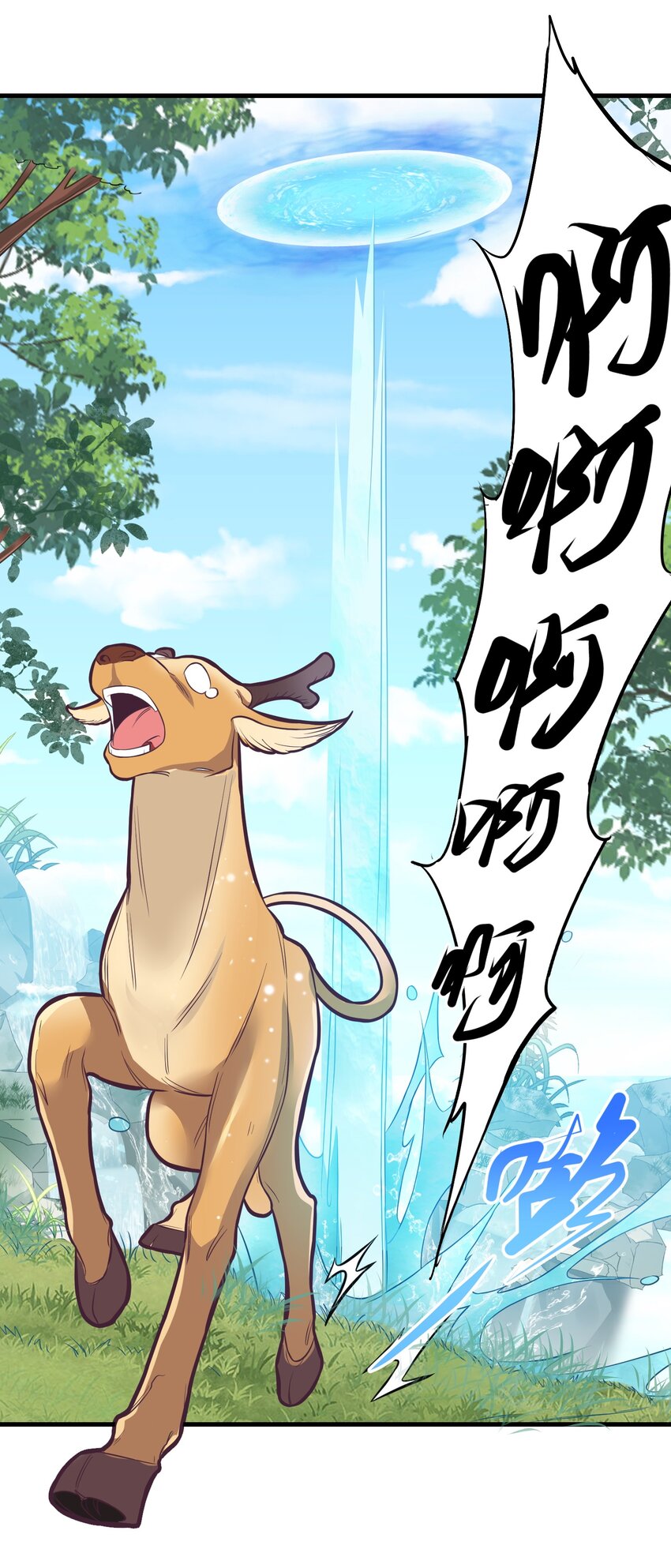 020遇险5