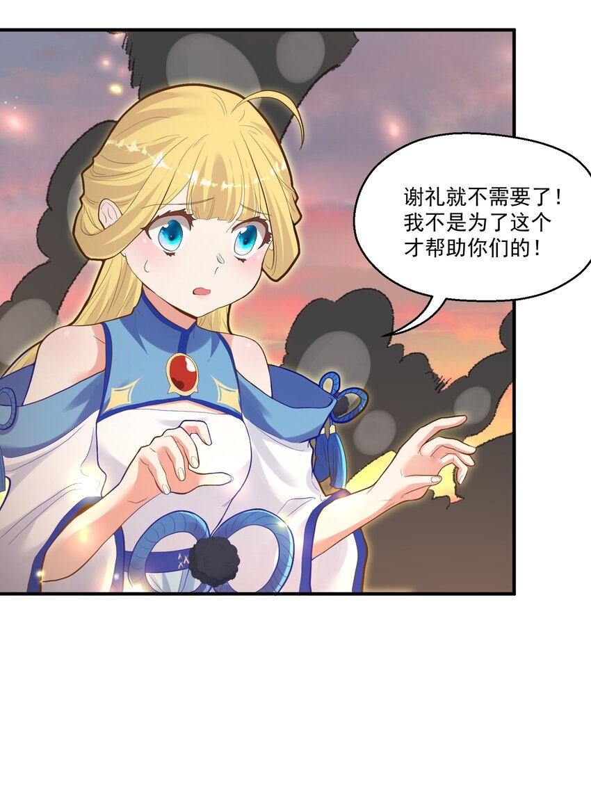 010 四师姐！3