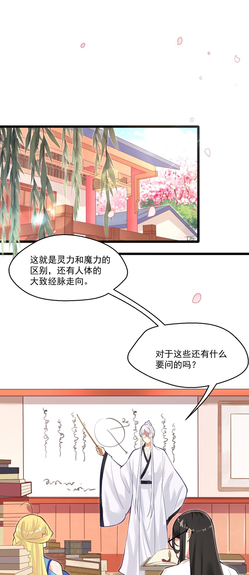 007 进度艰难1