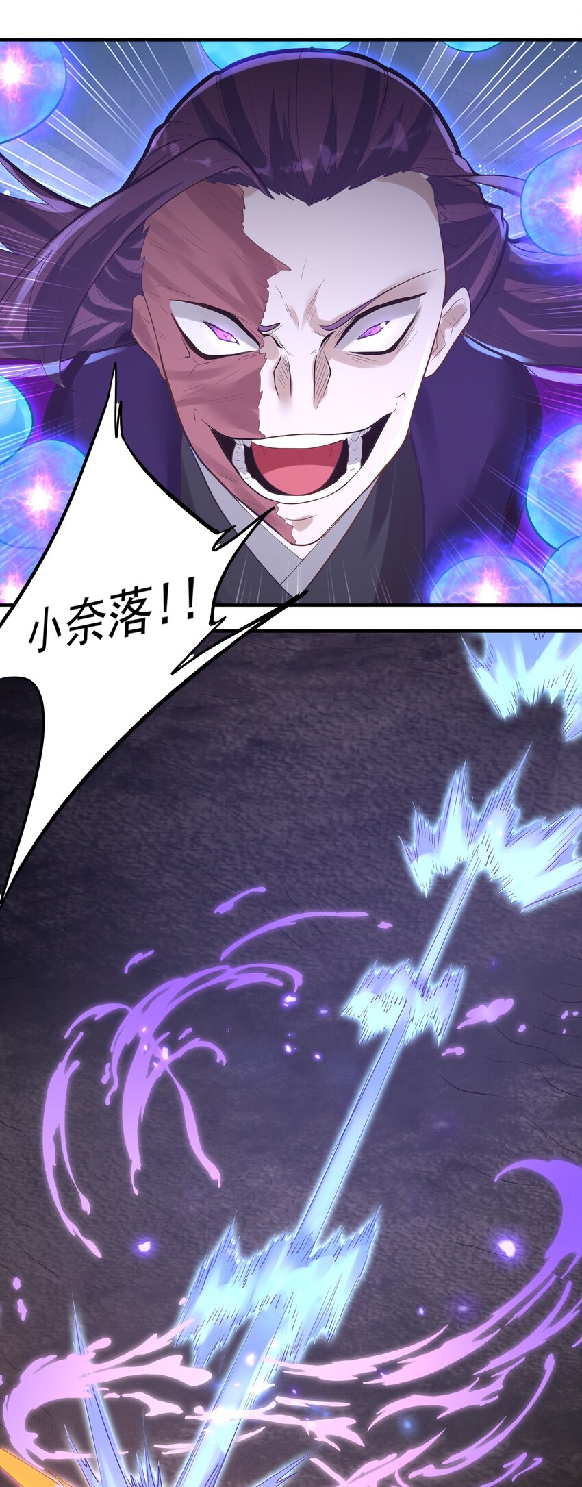 010 四师姐！20