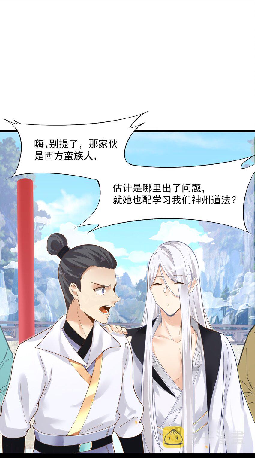 003 这个徒弟，我要了17