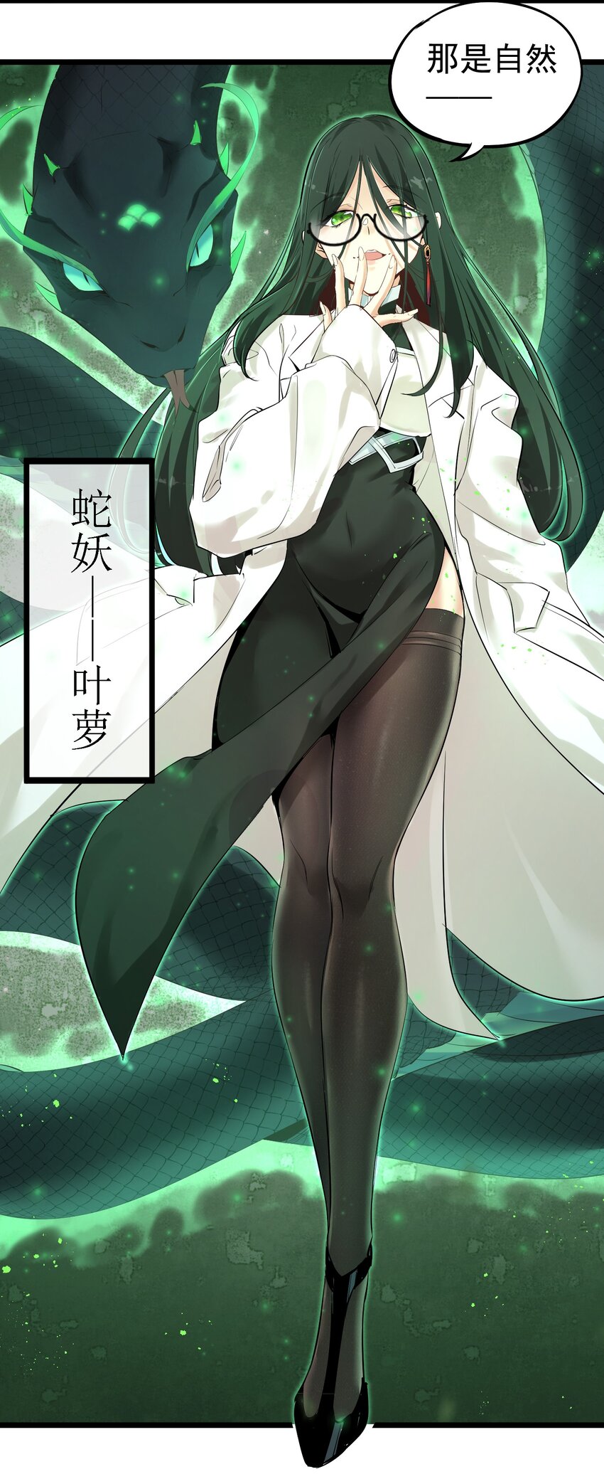 001 我的徒弟个个要害我！37