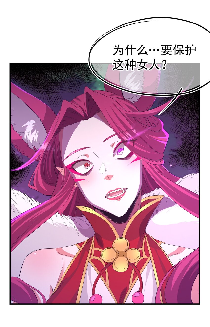 035 一点也不可爱7