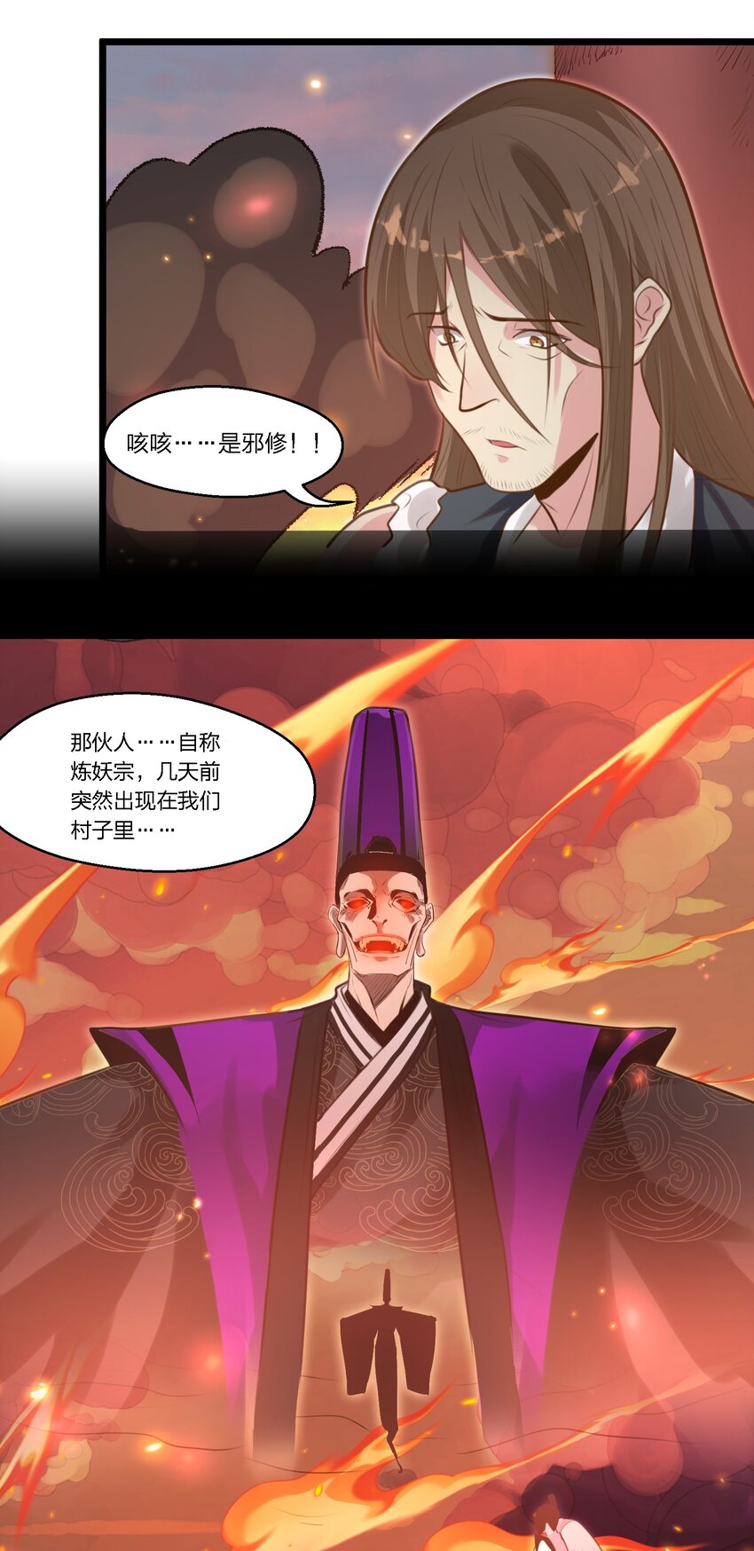 008 找到你了26