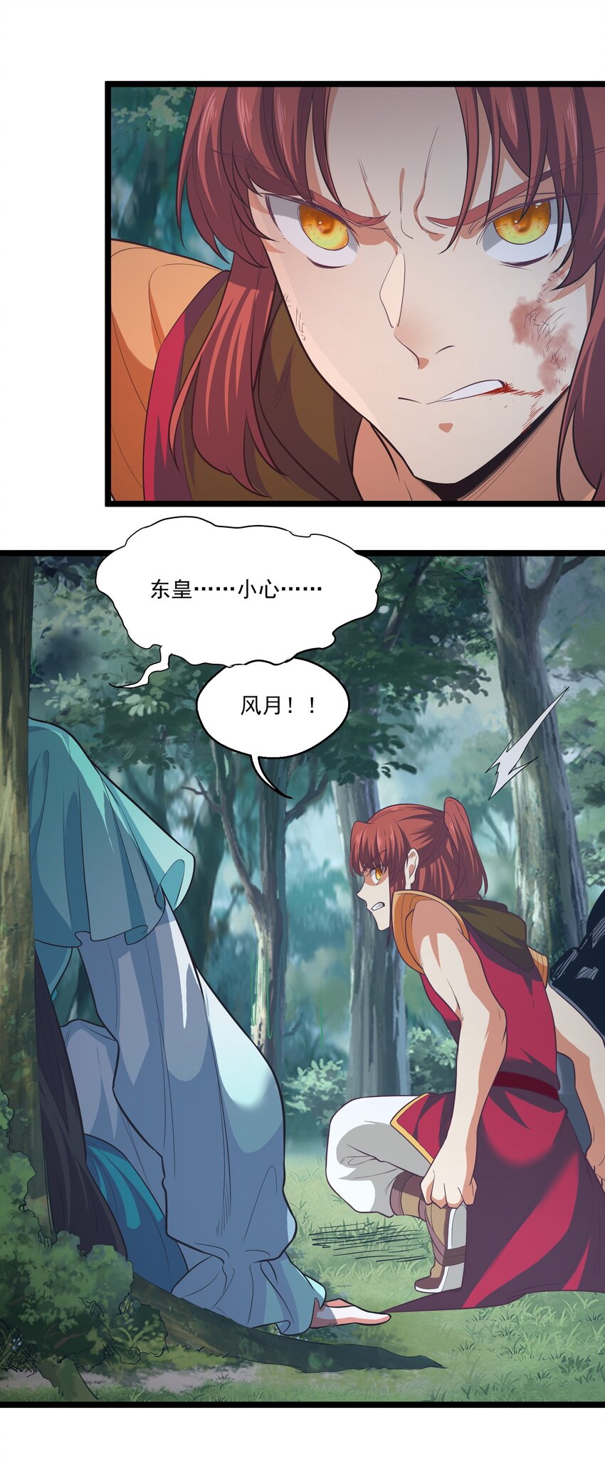 024很像的家伙22