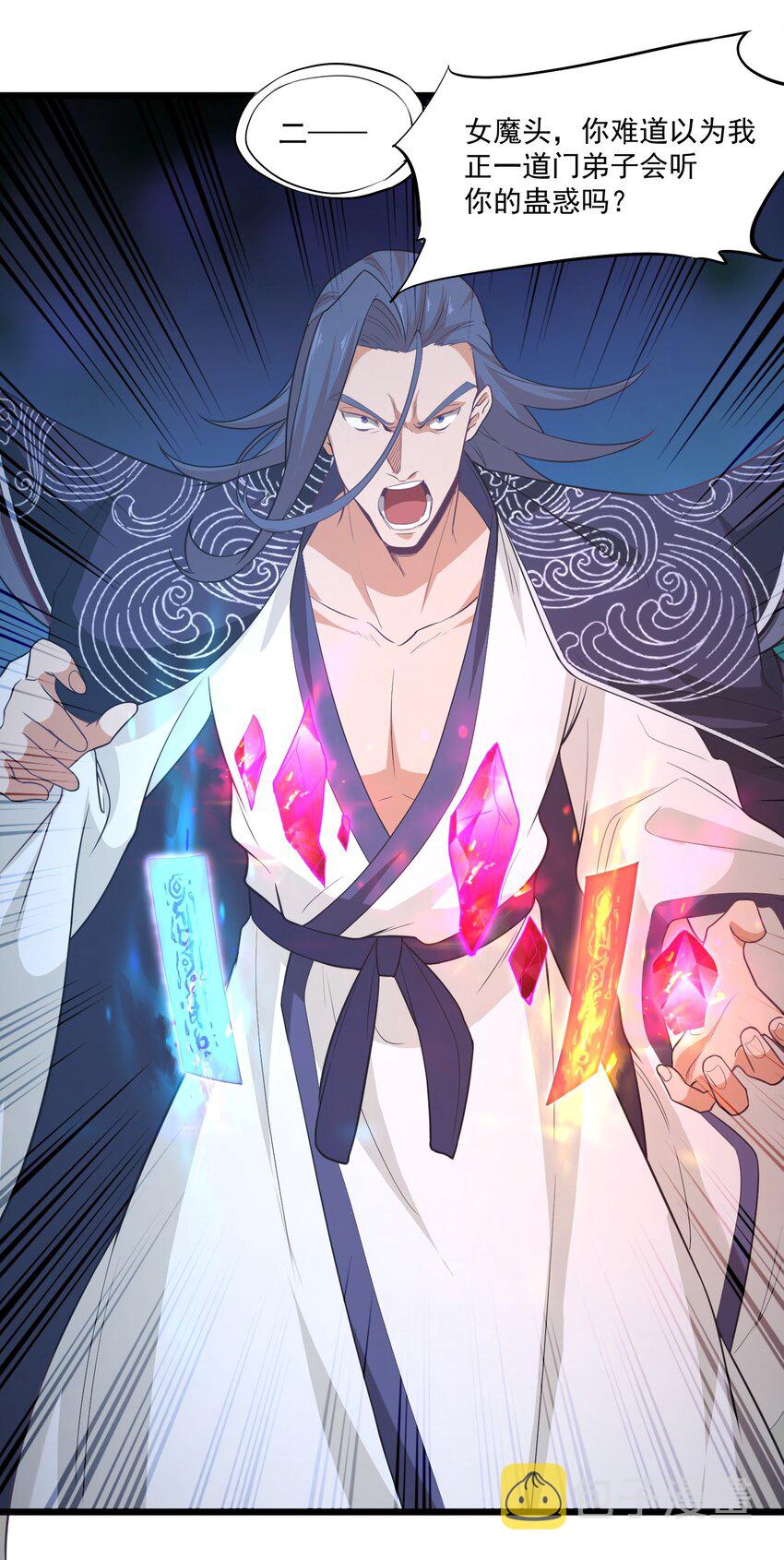 023各方遇险9