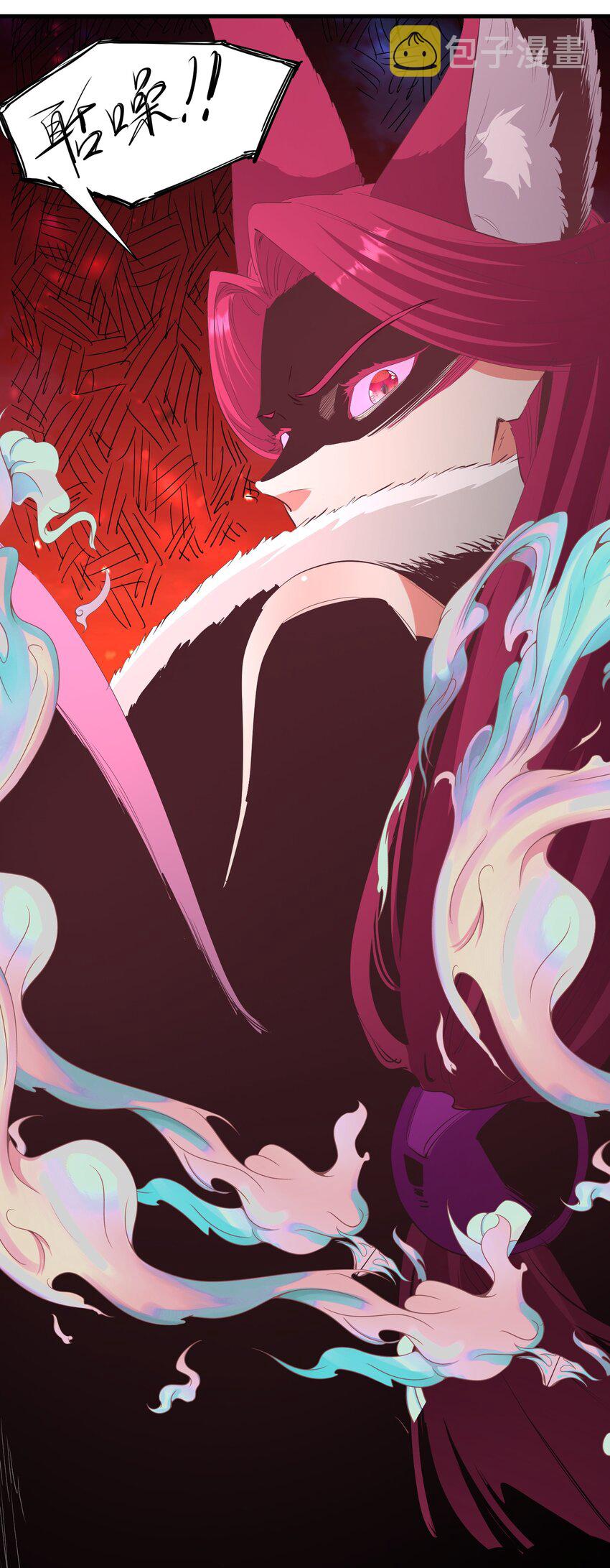 032 九尾妖狐29