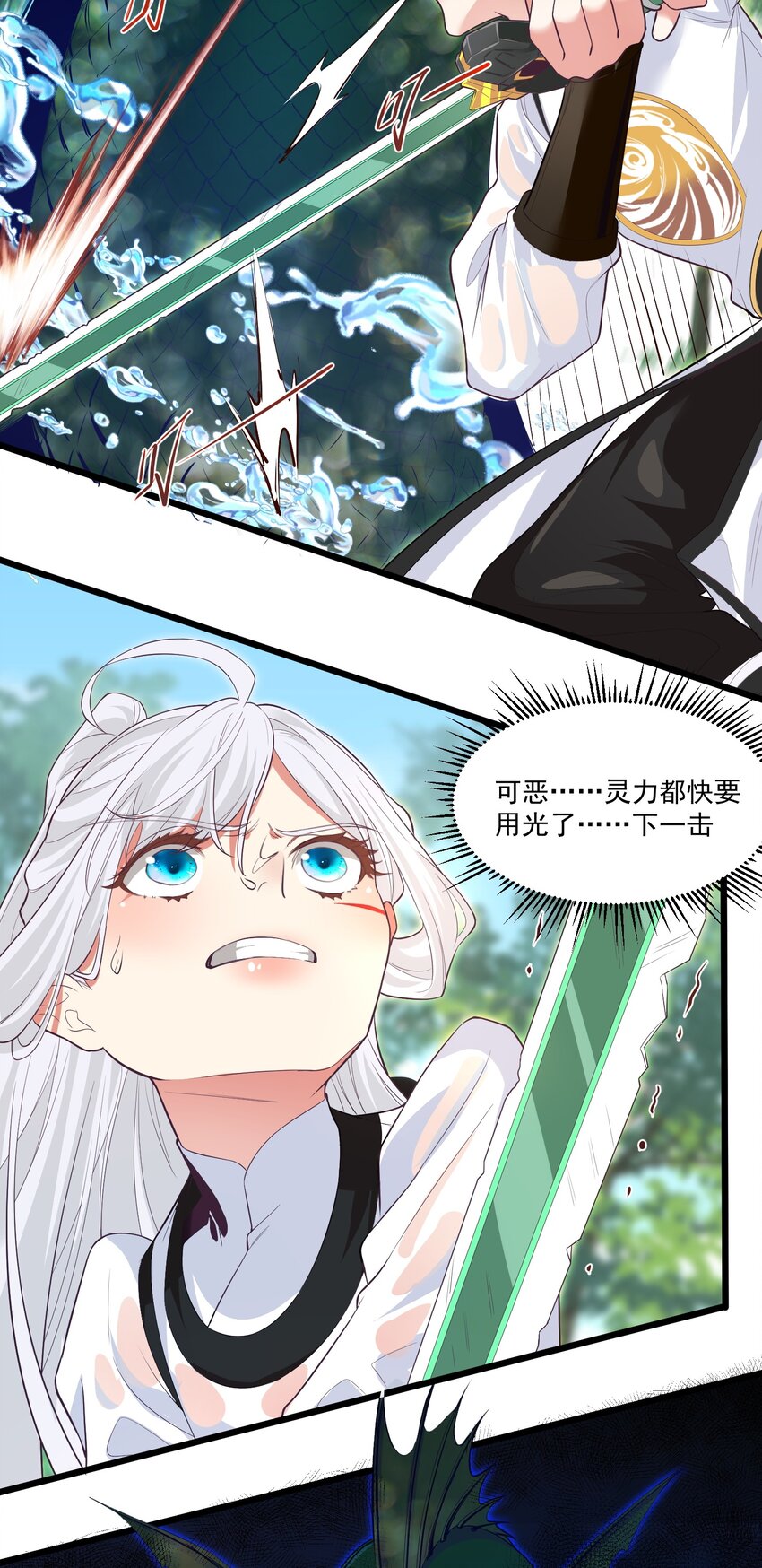 020遇险26