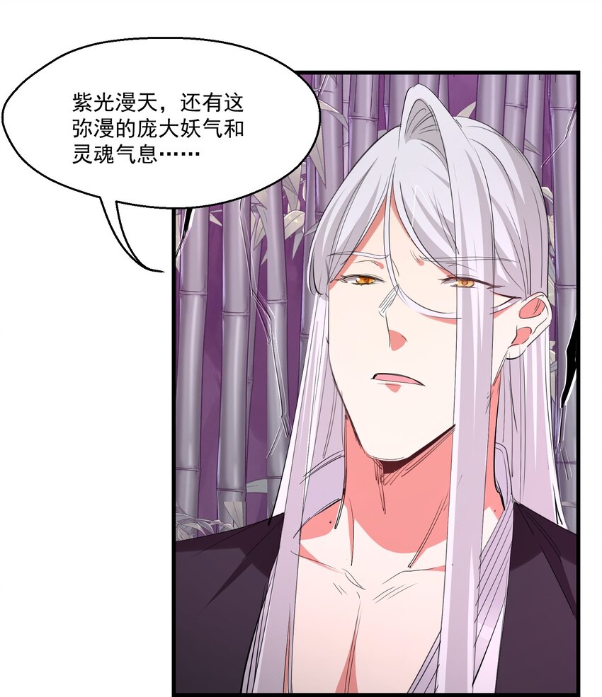 031 拉开帷幕28