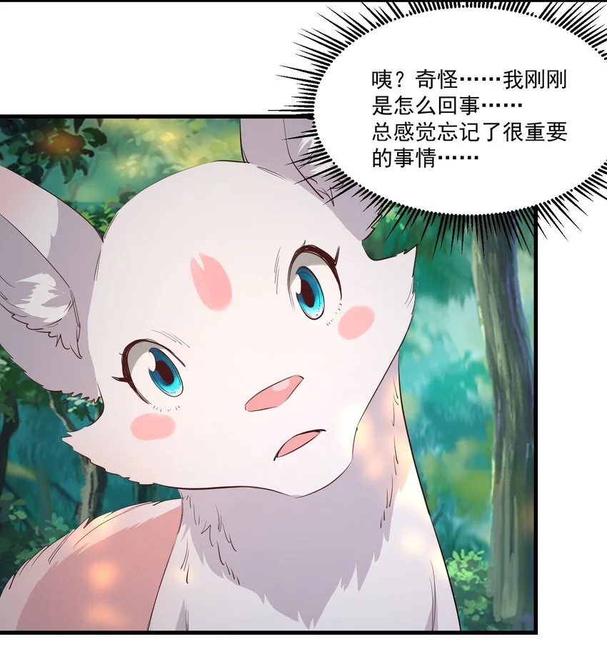 036 迷局32