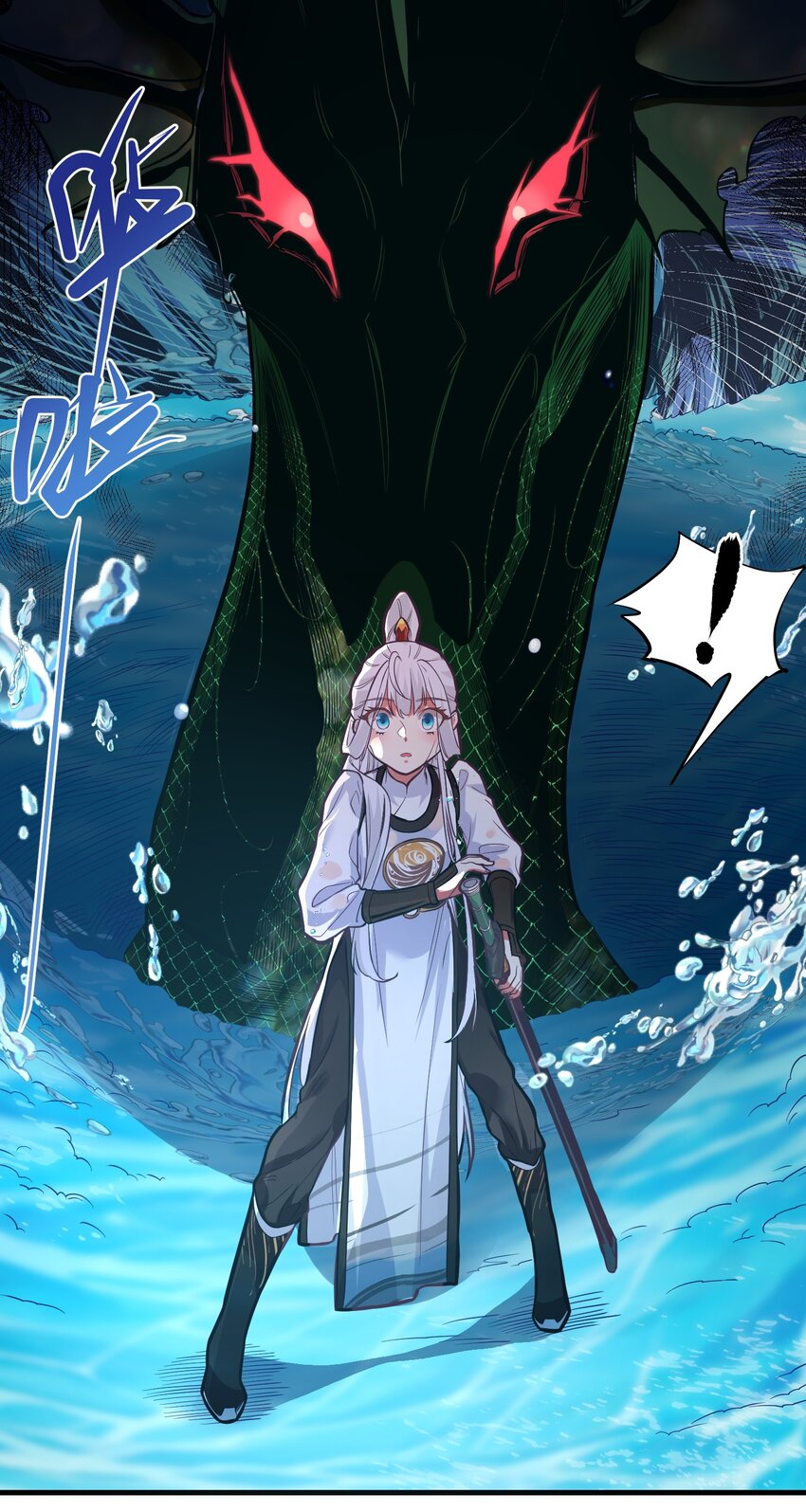 020遇险13