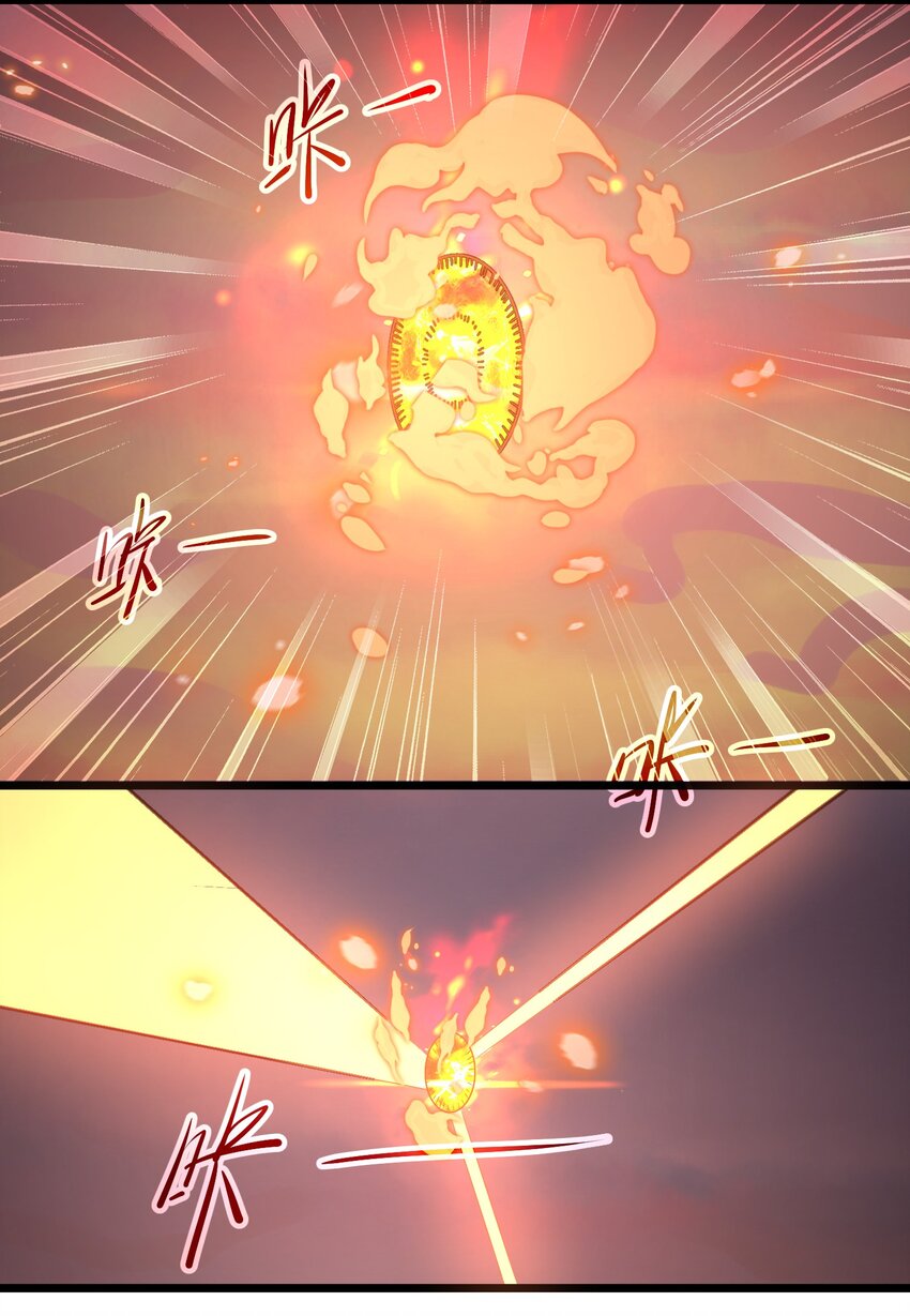 004 师傅66