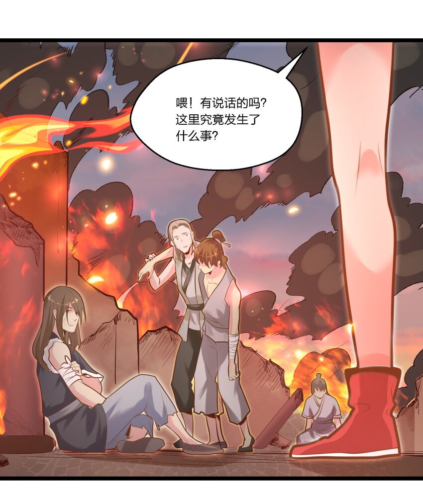 008 找到你了25