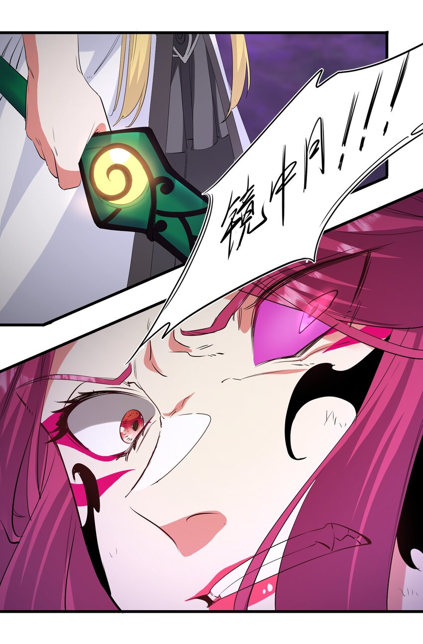039 为你陪葬21