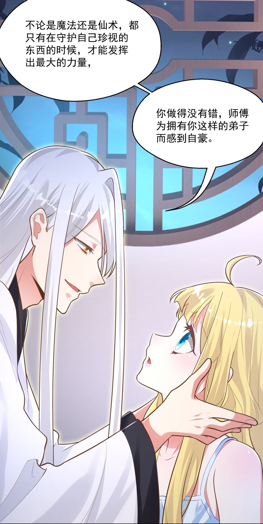 013 灵州秘境16