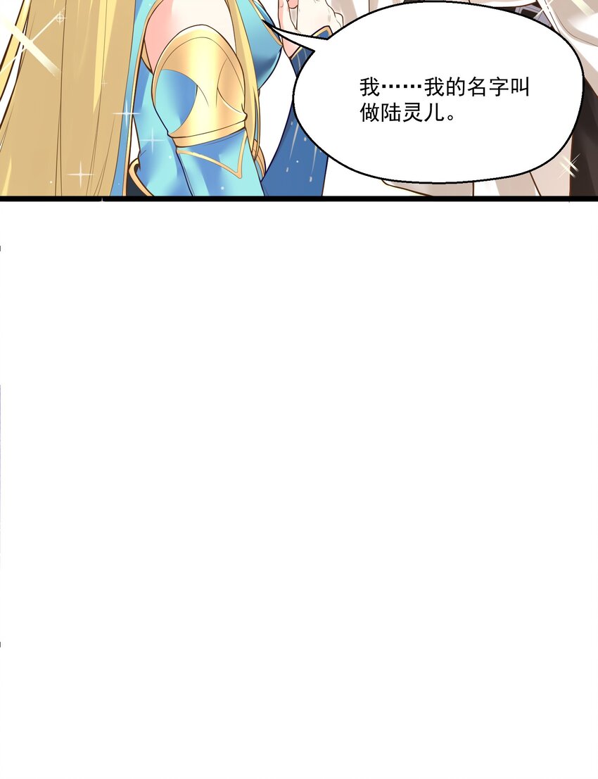 005 奈落的敌意26