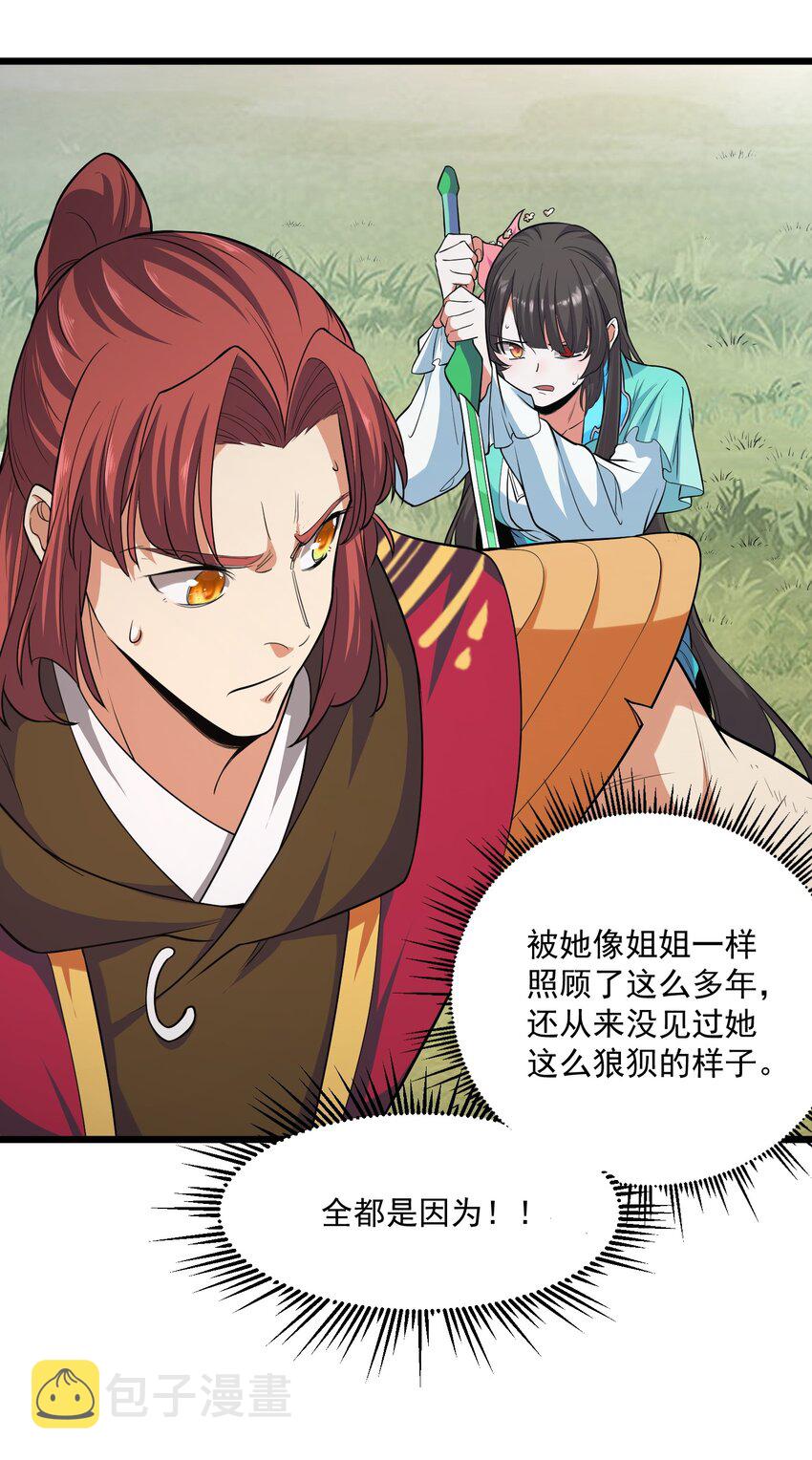 025 乖乖去死吧13