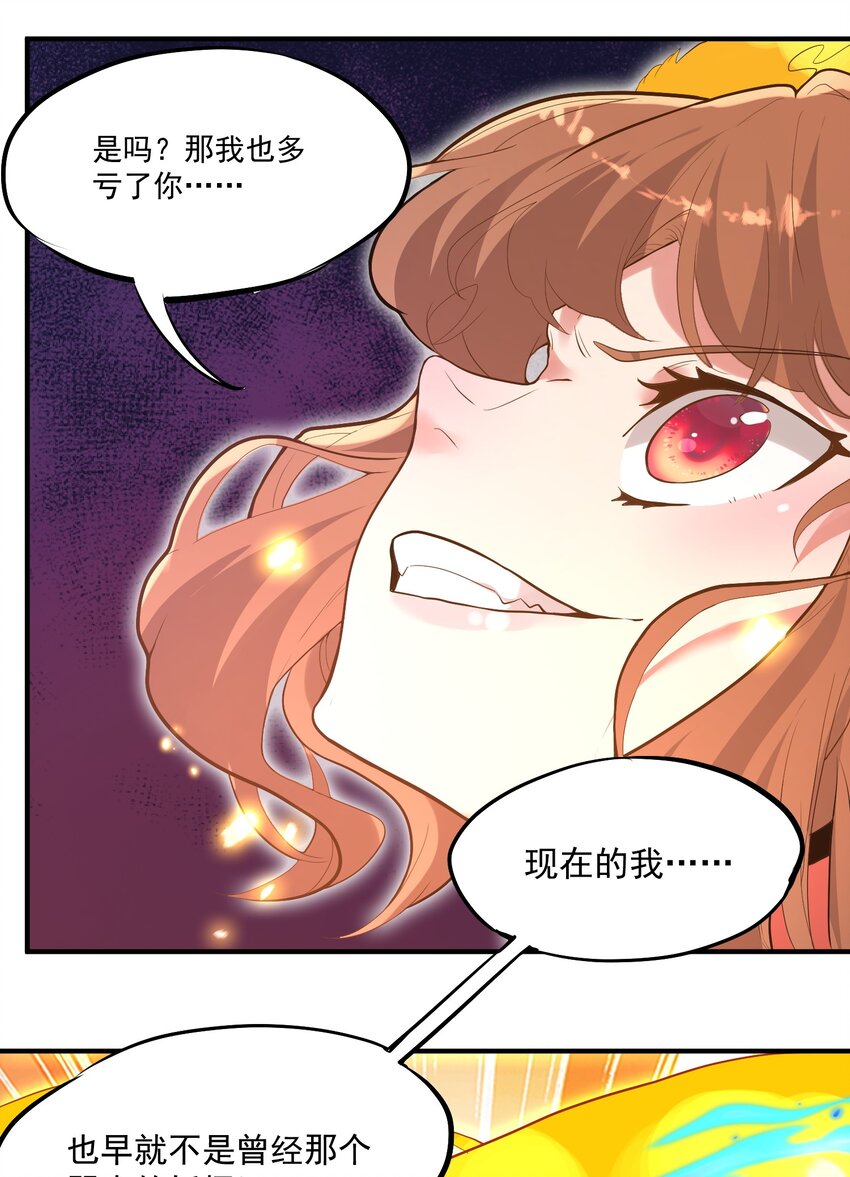 010 四师姐！22