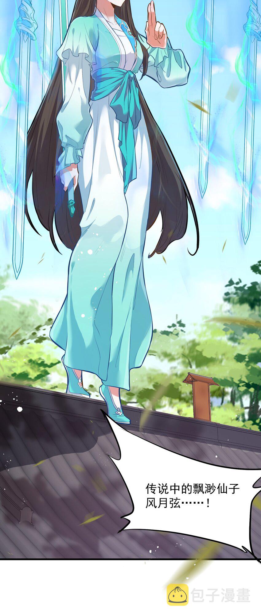014大盗樱吹雪23
