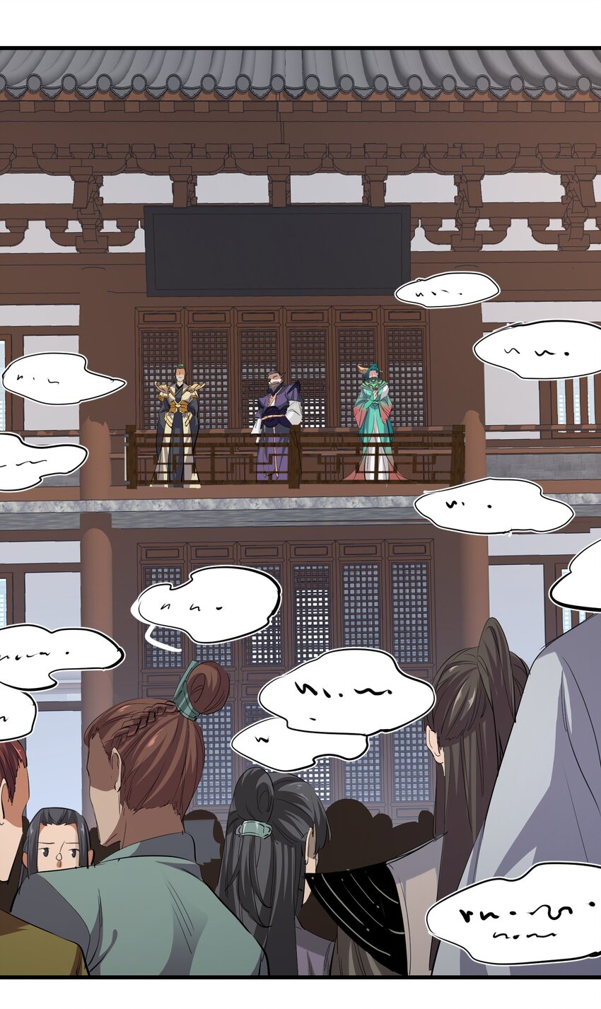 029 脱离秘境33