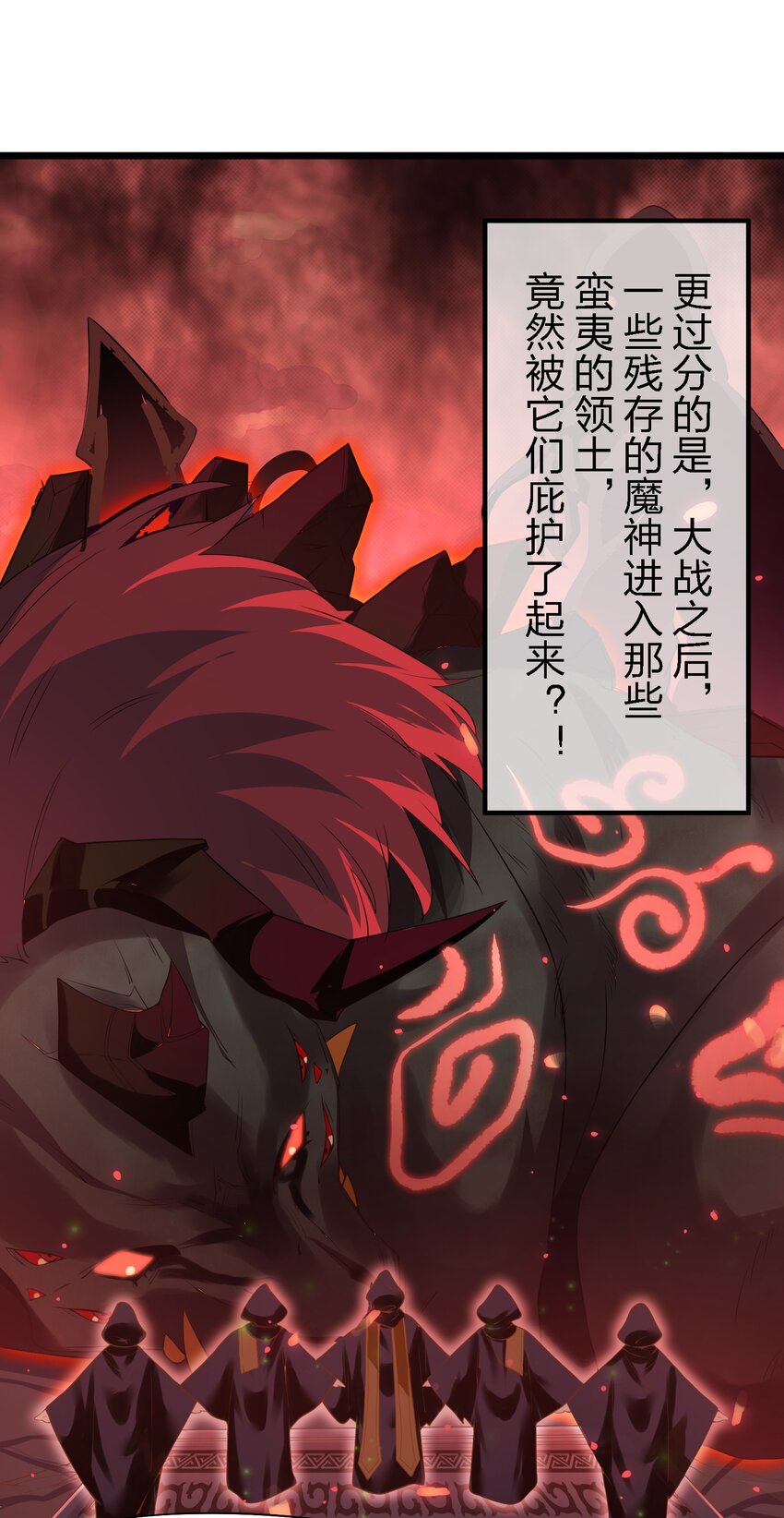 003 这个徒弟，我要了21
