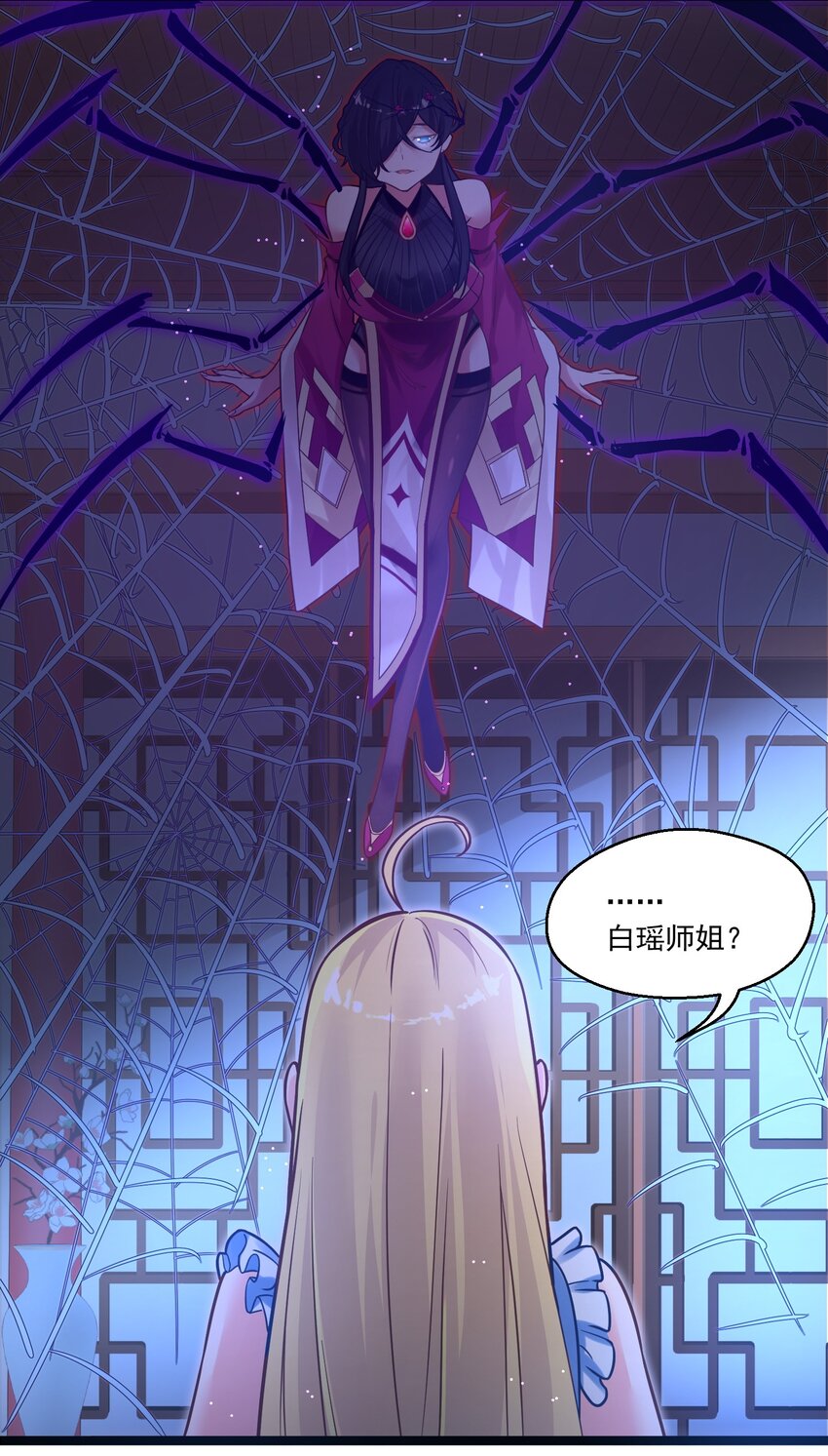 007 进度艰难35